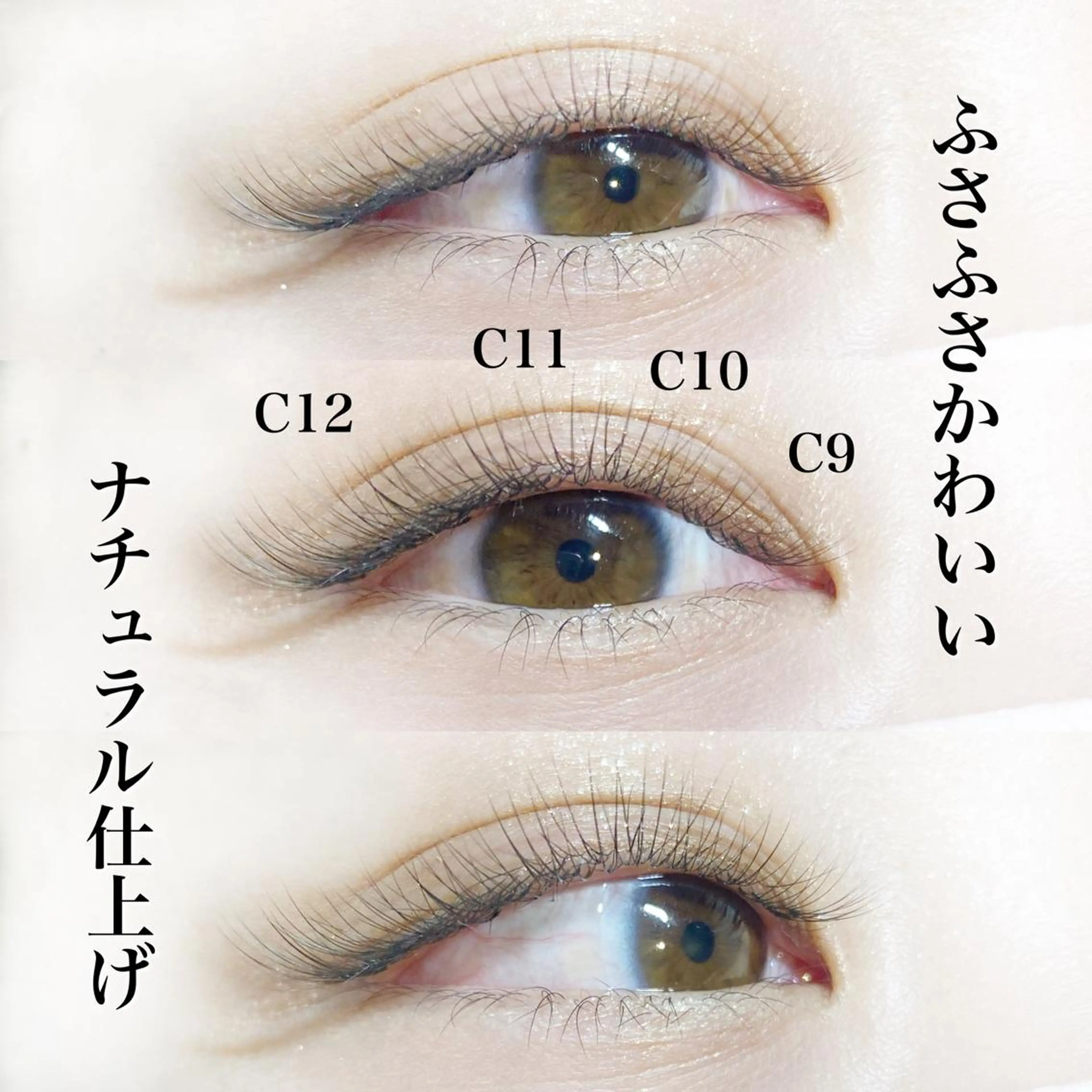 マツエク・マツパ まつパ／眉毛／梅田／ 金子乃愛のマツエク・マツパデザイン