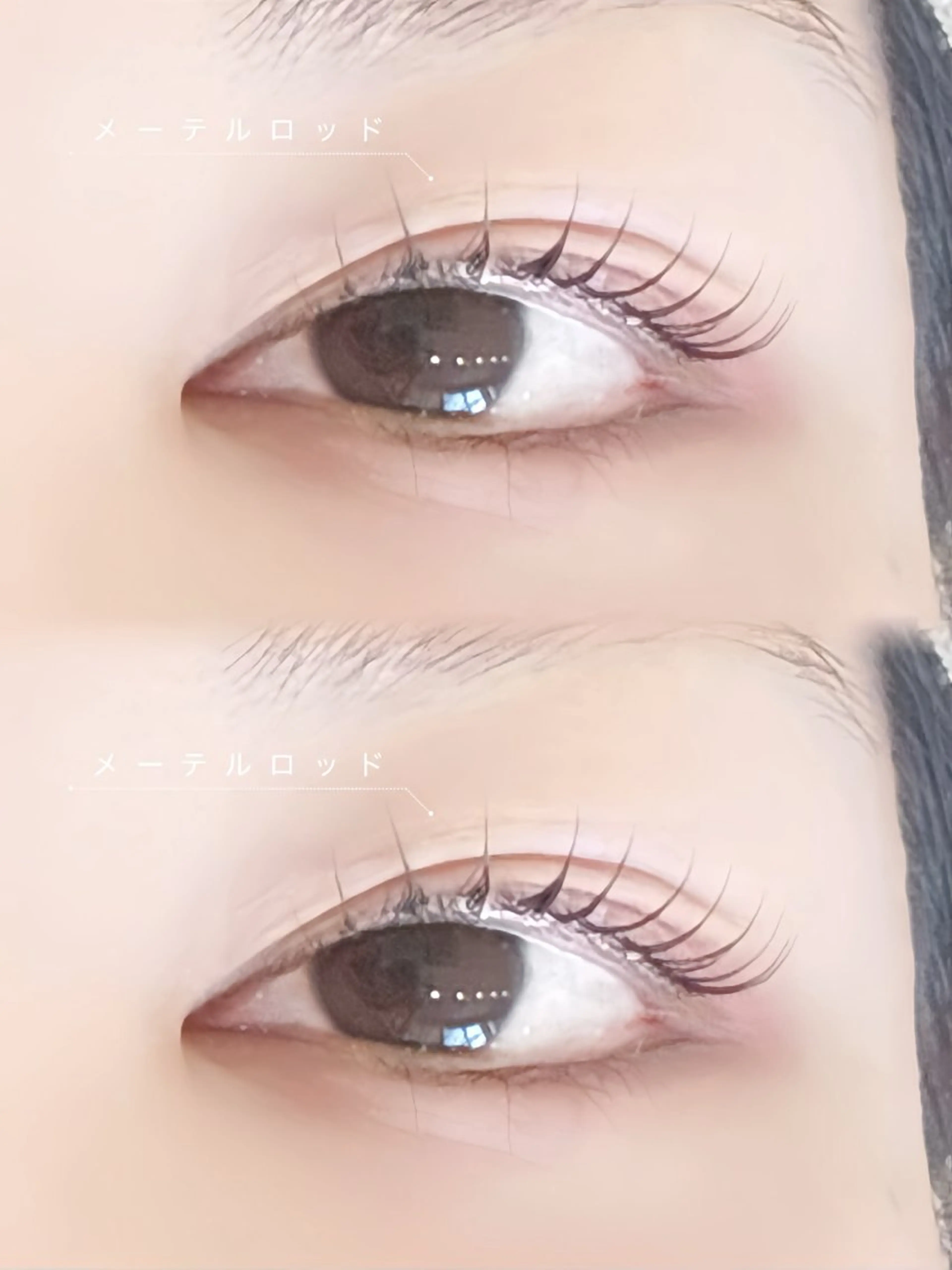 マツエク・マツパ 黒田 千春のマツエク・マツパデザイン