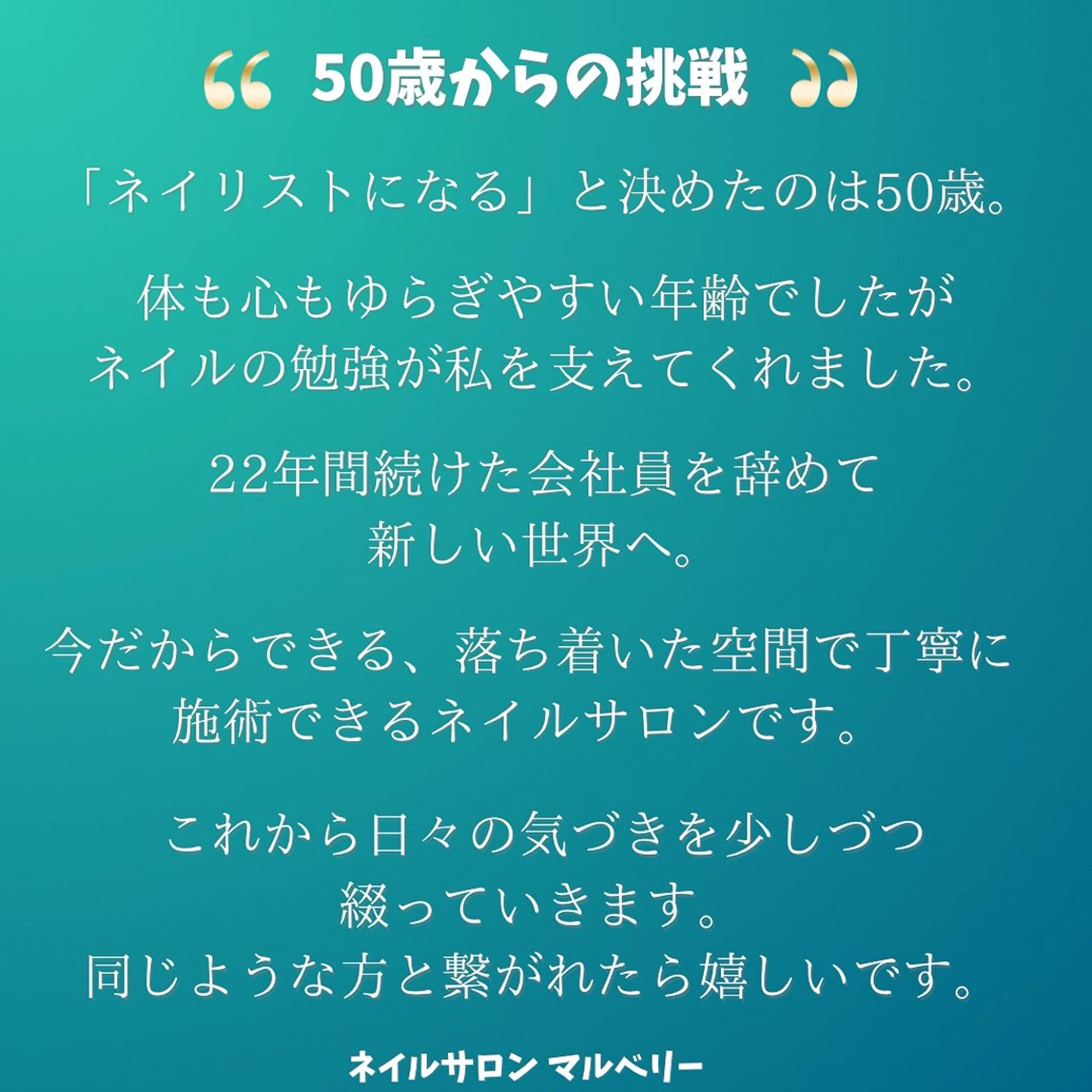 ネイル 桑田 あずさのネイルデザイン