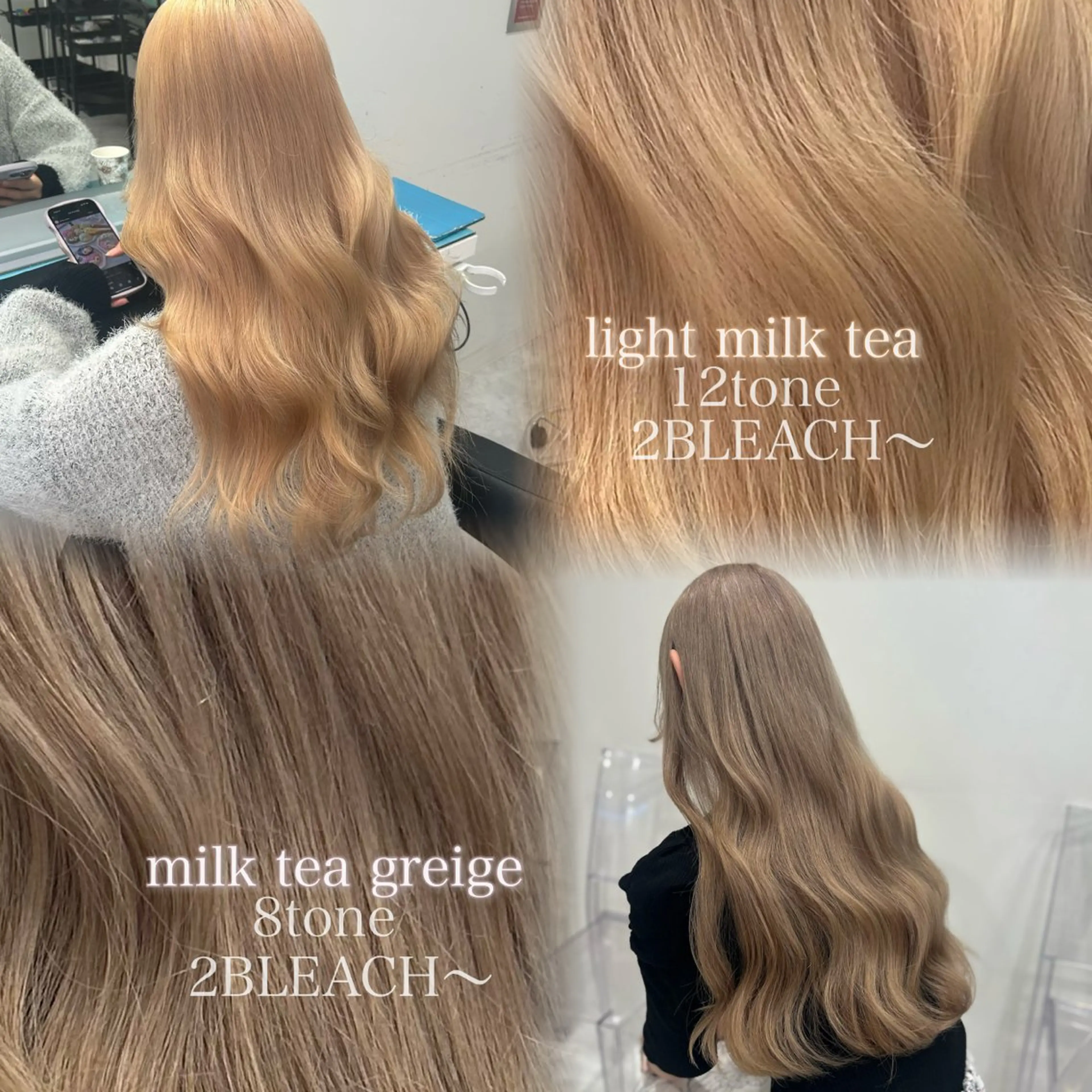 ロング ヘアカラー トリートメント ヘッドスパ ヘアセット モテ髪ハイトーン🫧 serina🎀池袋のヘアスタイル