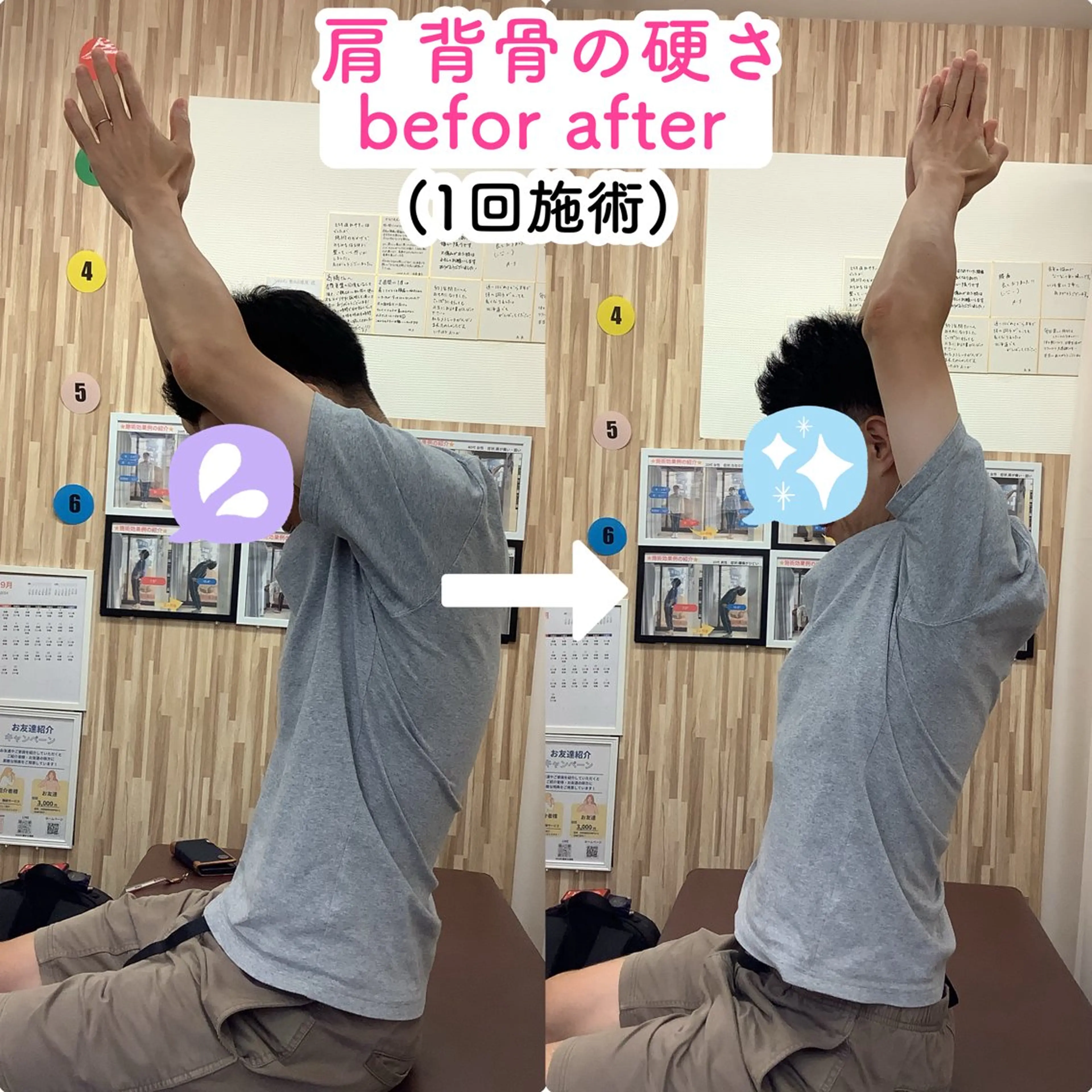 NAORU整体 札幌院のエステ・リラクイメージ