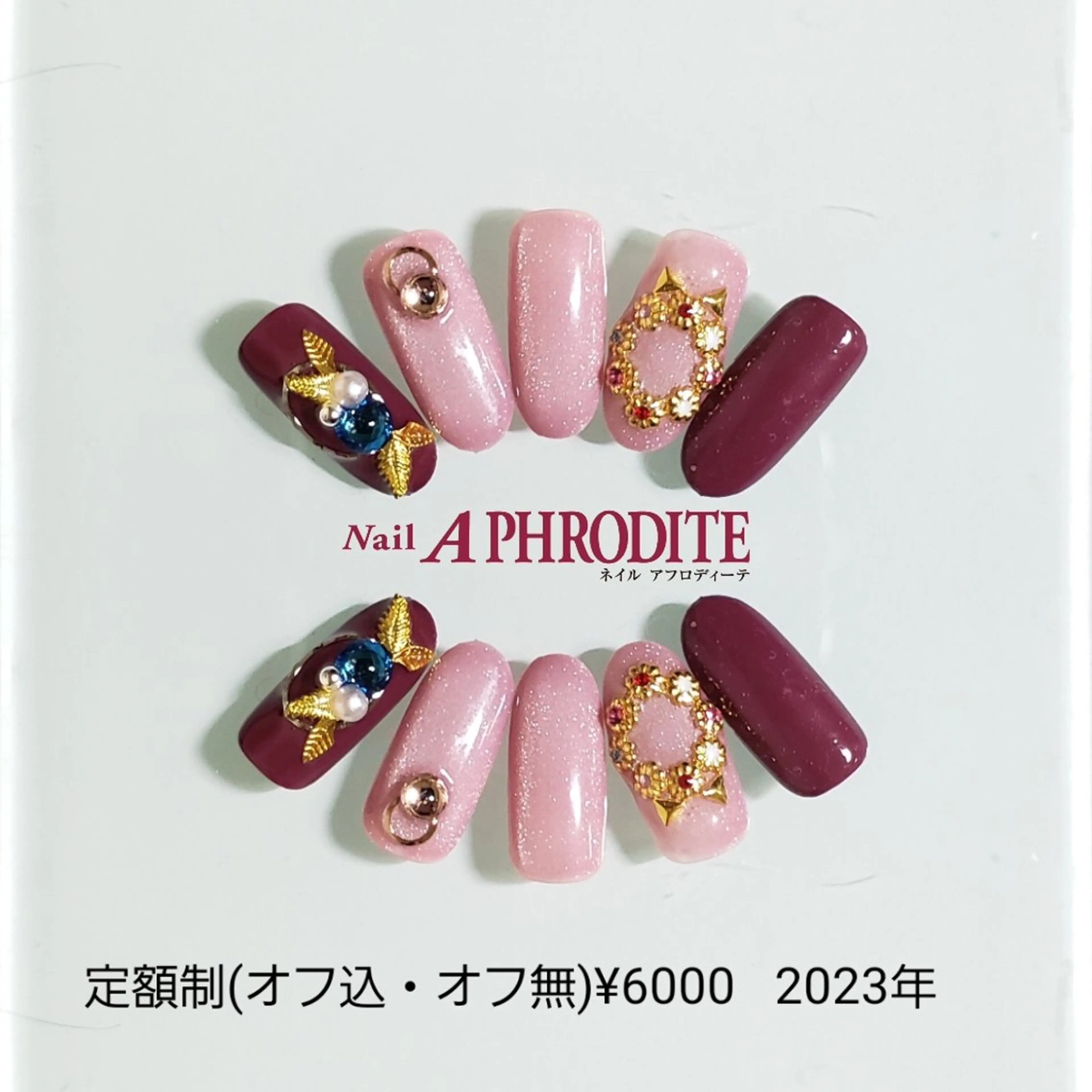 ネイル ジェルネイル ニュアンスネイル ソフトジェル ハンドネイル Nail  Aphroditeのネイルデザイン
