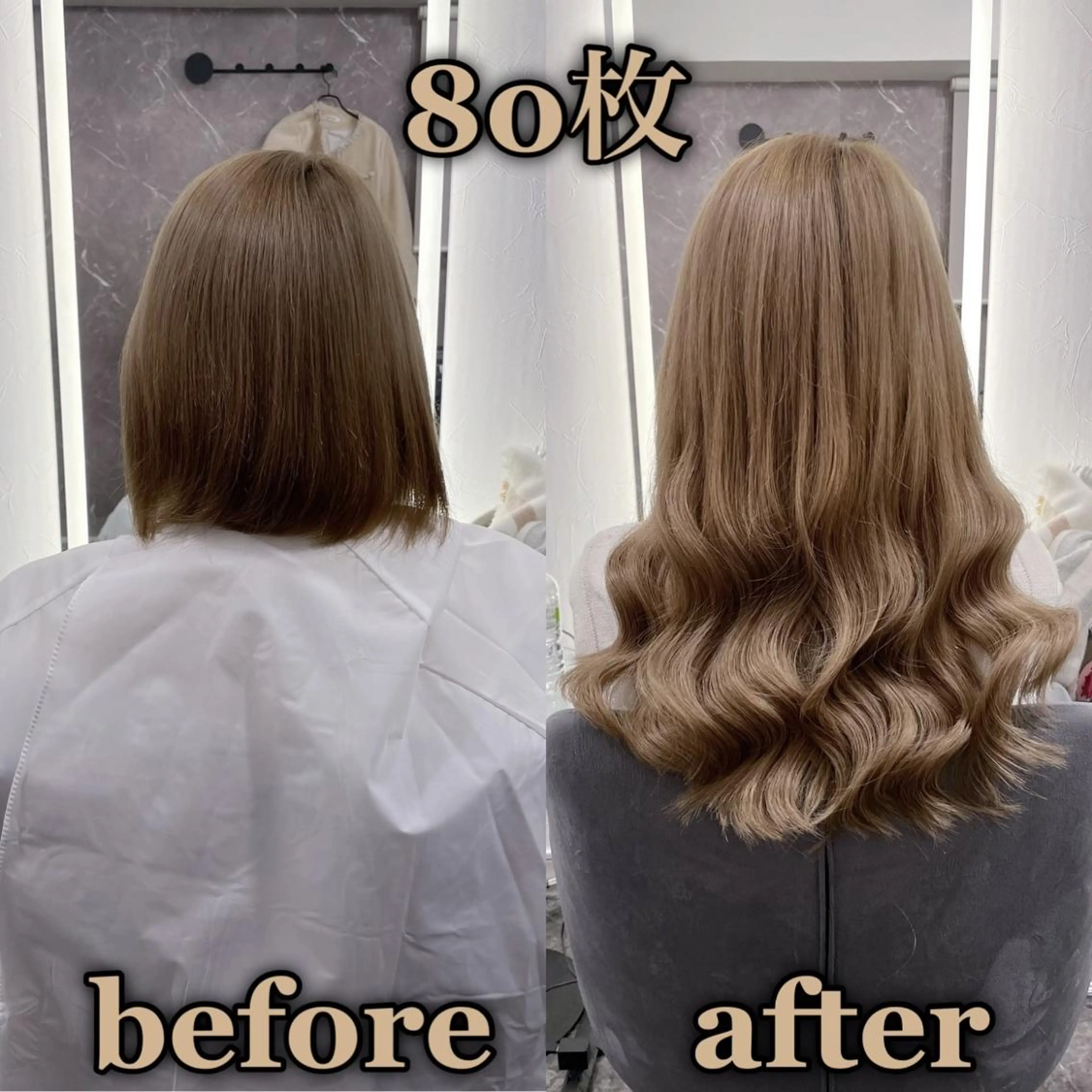 ロング エクステ KOSEI シールエクステのヘアスタイル