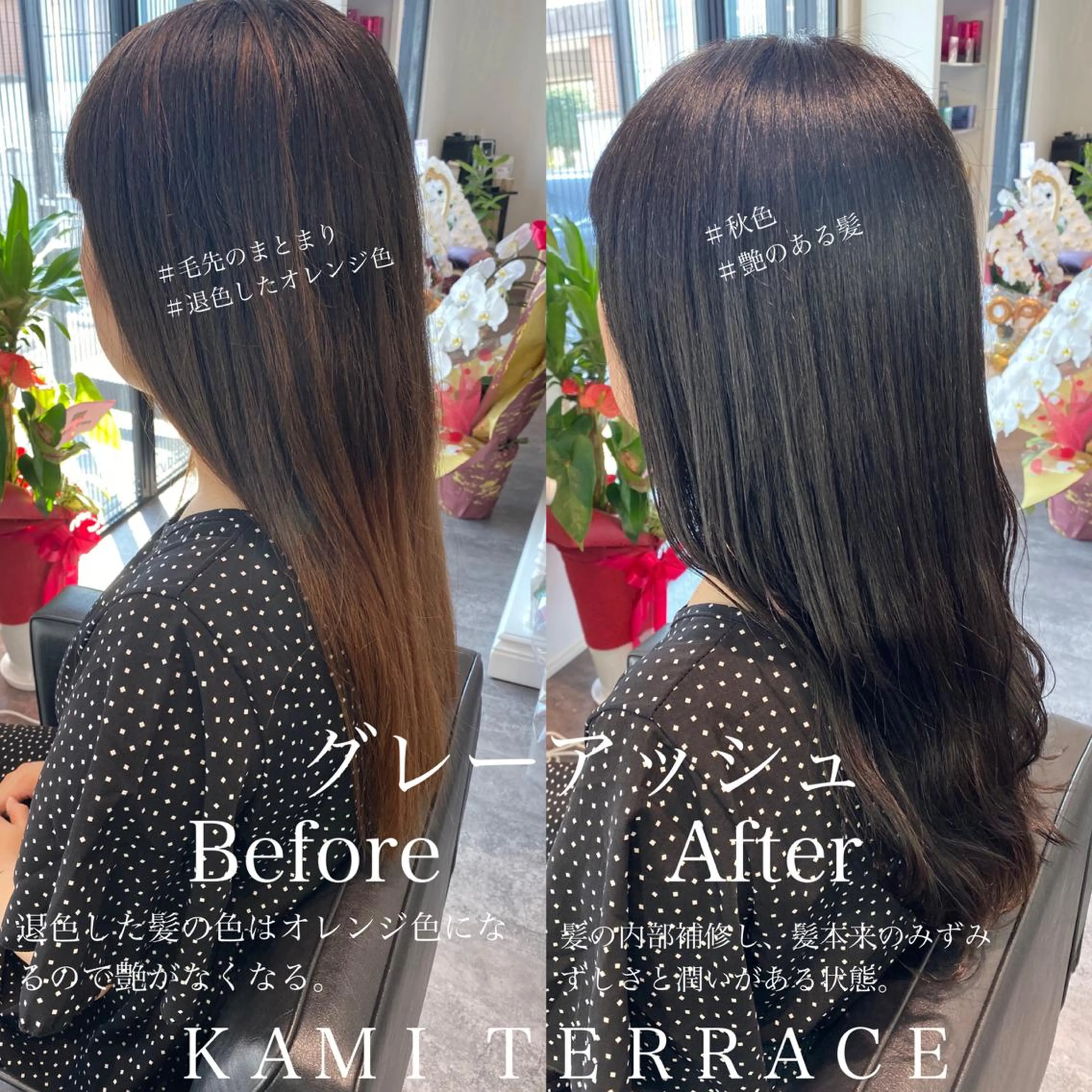 ロング カラー アッシュ 成松 勇治のヘアスタイル