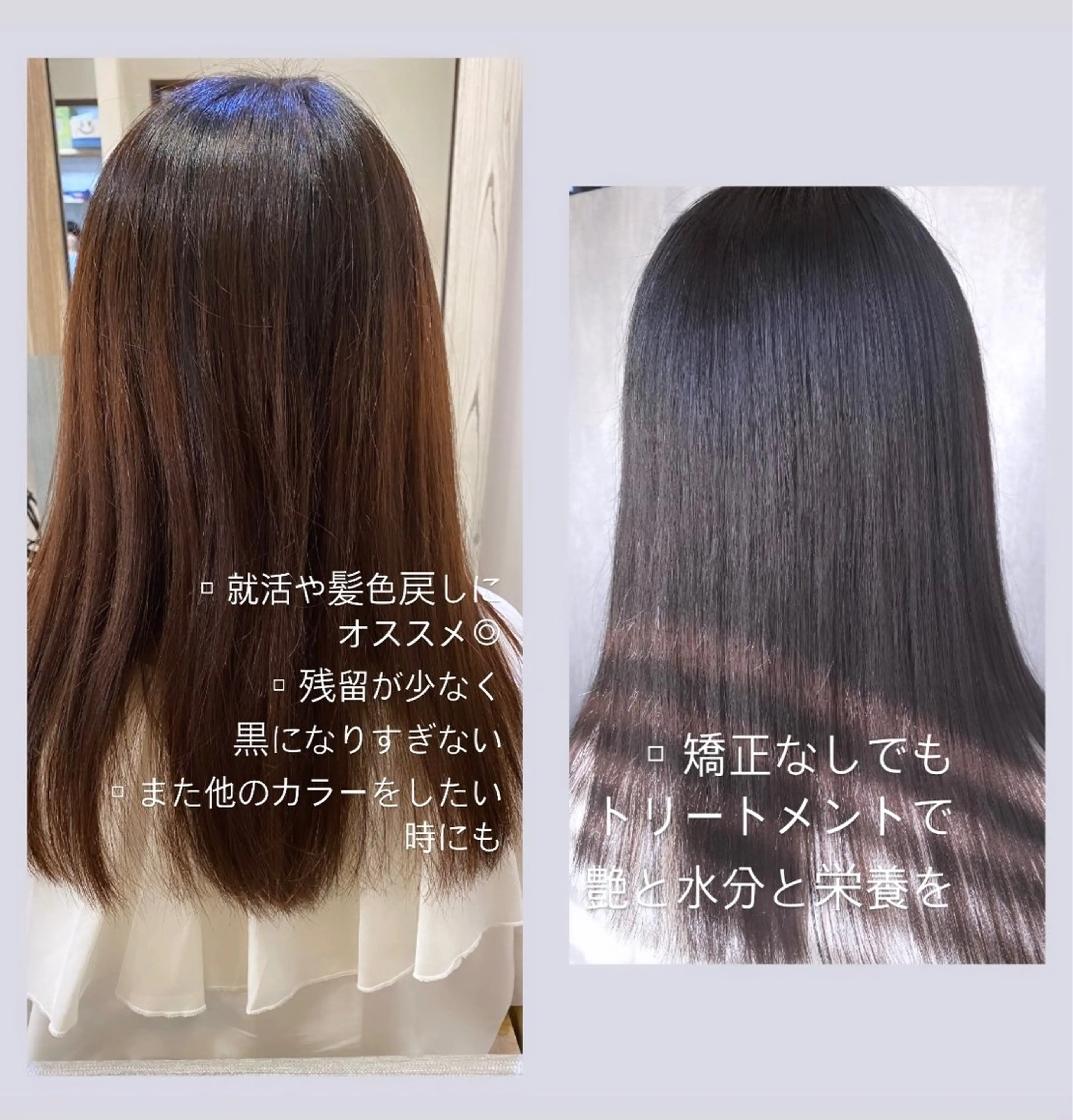 ロング カラー ベージュカラー 黒髪 ブラウンカラー ショコラブラウン トリートメント 佐藤 沙也輝のヘアスタイル