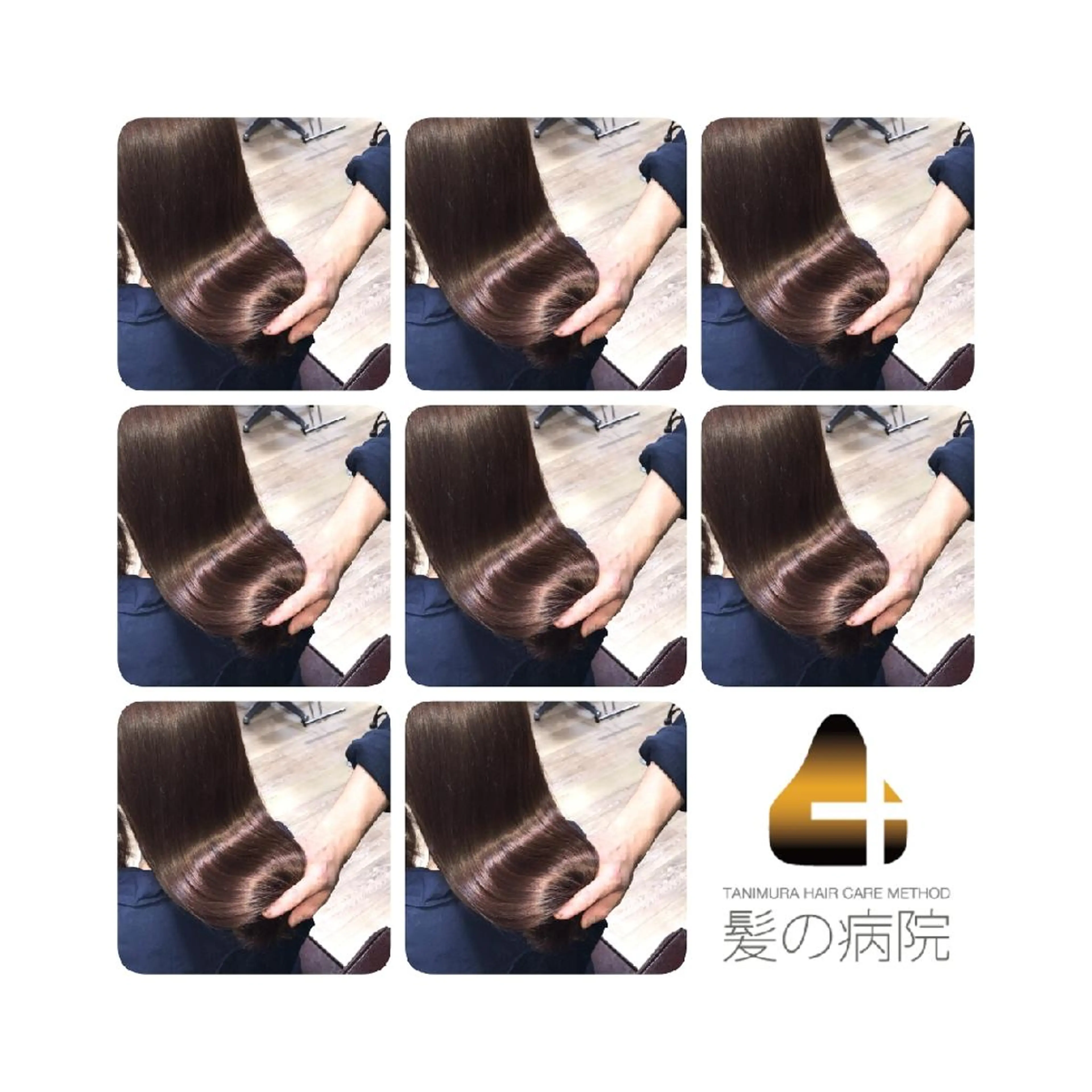 ロング カラー ブルーカラー トリートメント ヘアカラー 髪の病院ルーミールーム所属・髪の病院 ルーミールームのヘアスタイル