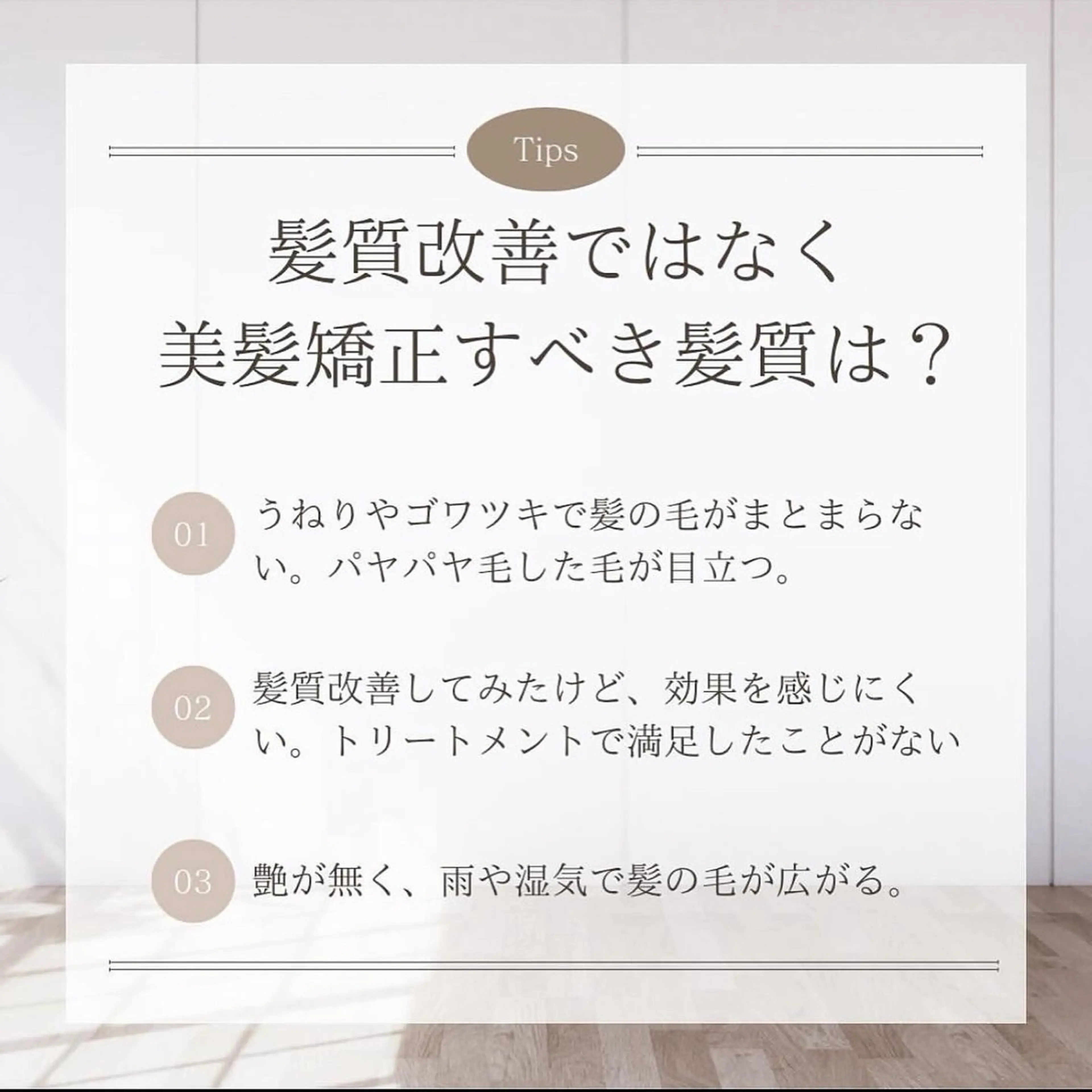 カット 縮毛矯正 トリートメント 🌹艶ボブの達人🌹 SYOHEIのヘアスタイル