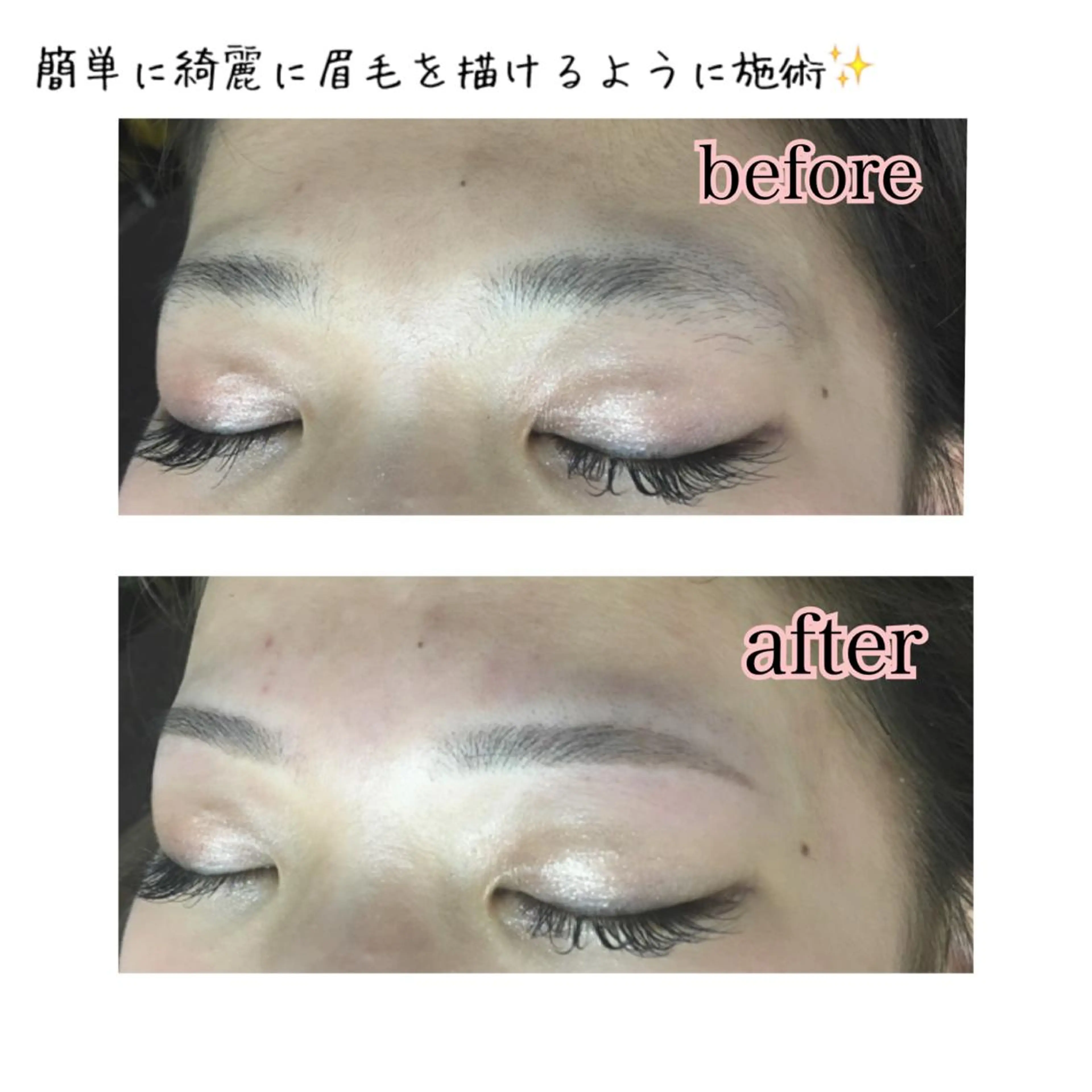 ショート ミディアム セミロング ロング カラー パーマ ヘアアレンジ ネイル マツエク・マツパ 眉毛サロン DUAL 恵比寿の眉毛・アイブロウイメージ