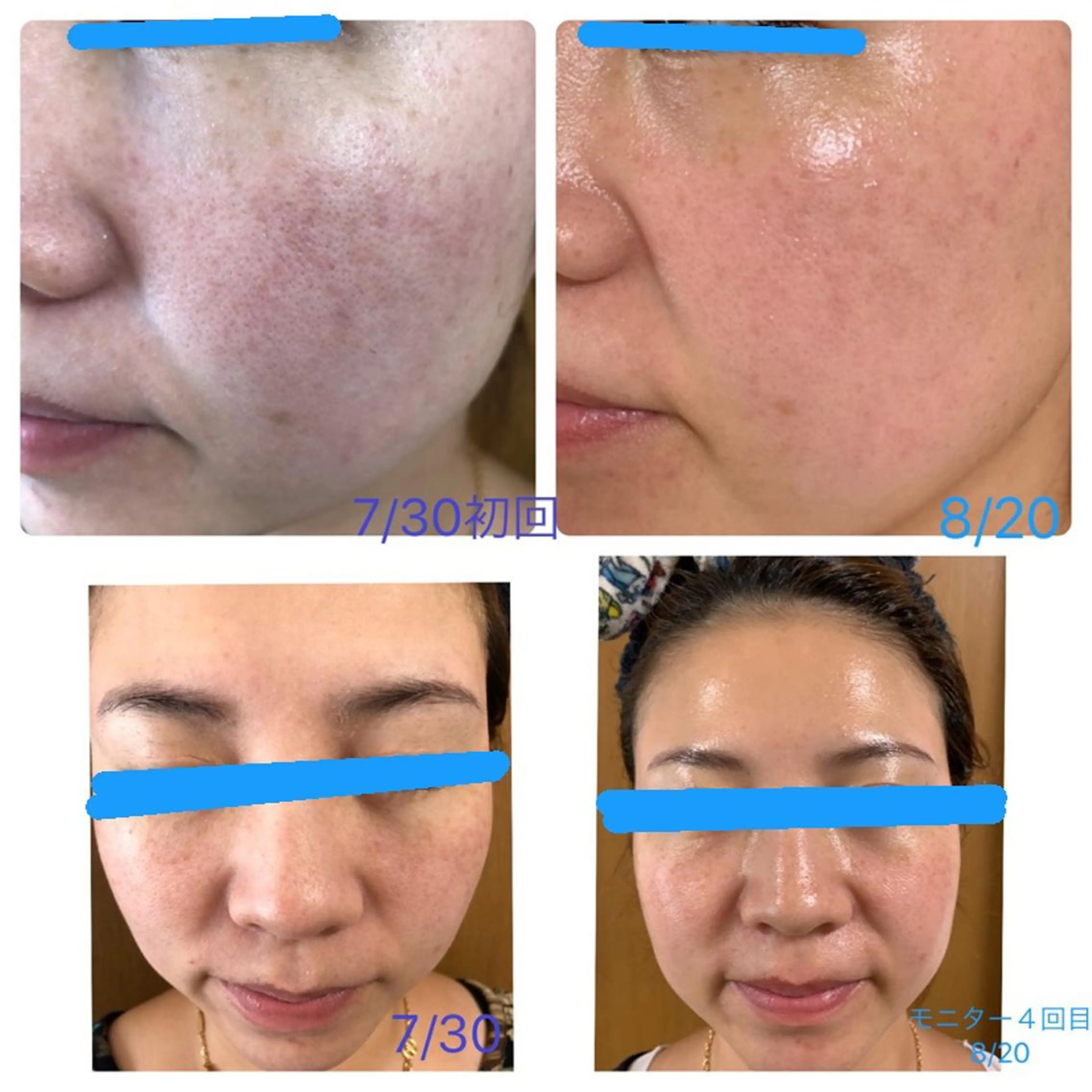 エステ 💆‍♀️松田 亜沙美のエステ・リラクイメージ