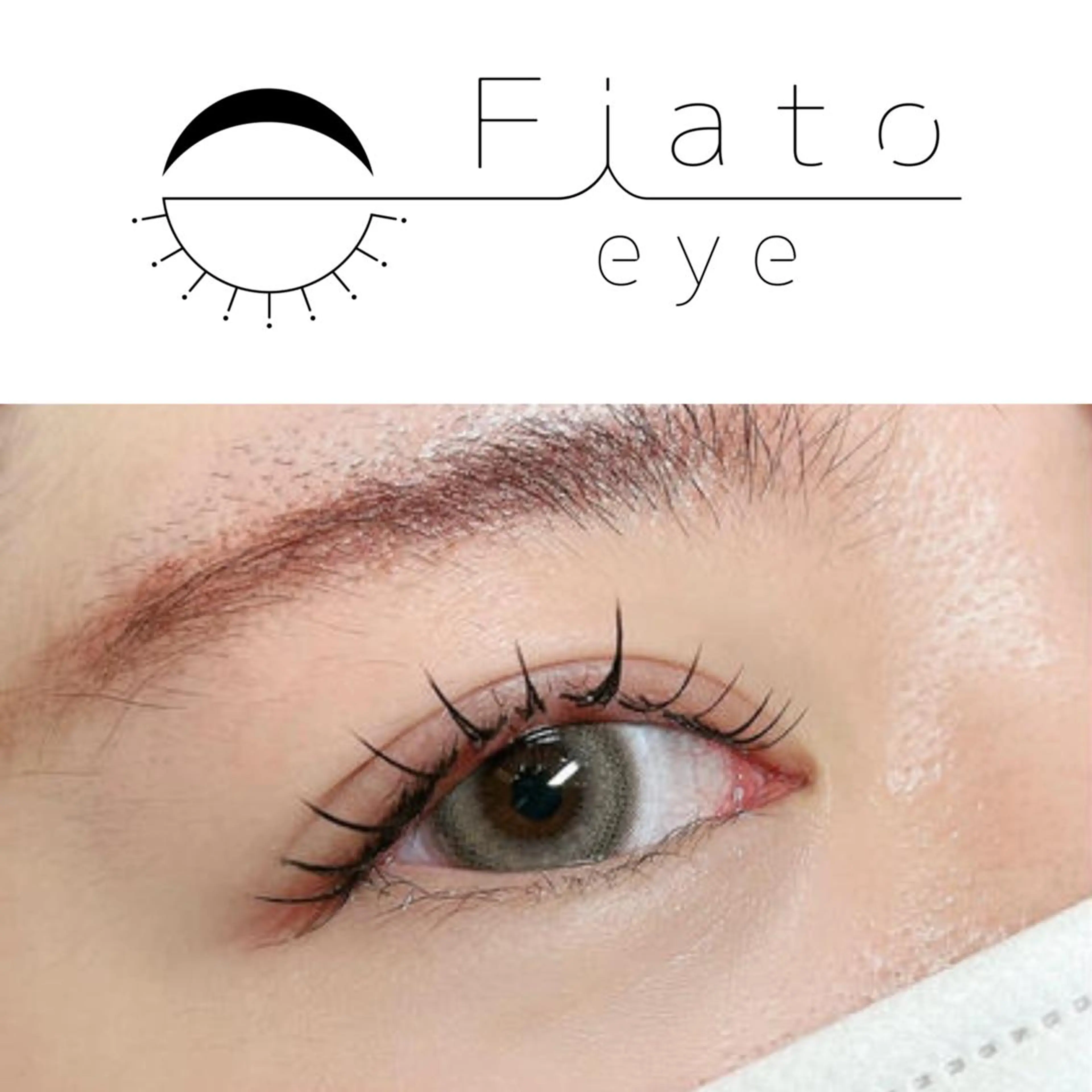 マツエク・マツパ WHITE  EYE 駒崎の眉毛・アイブロウイメージ