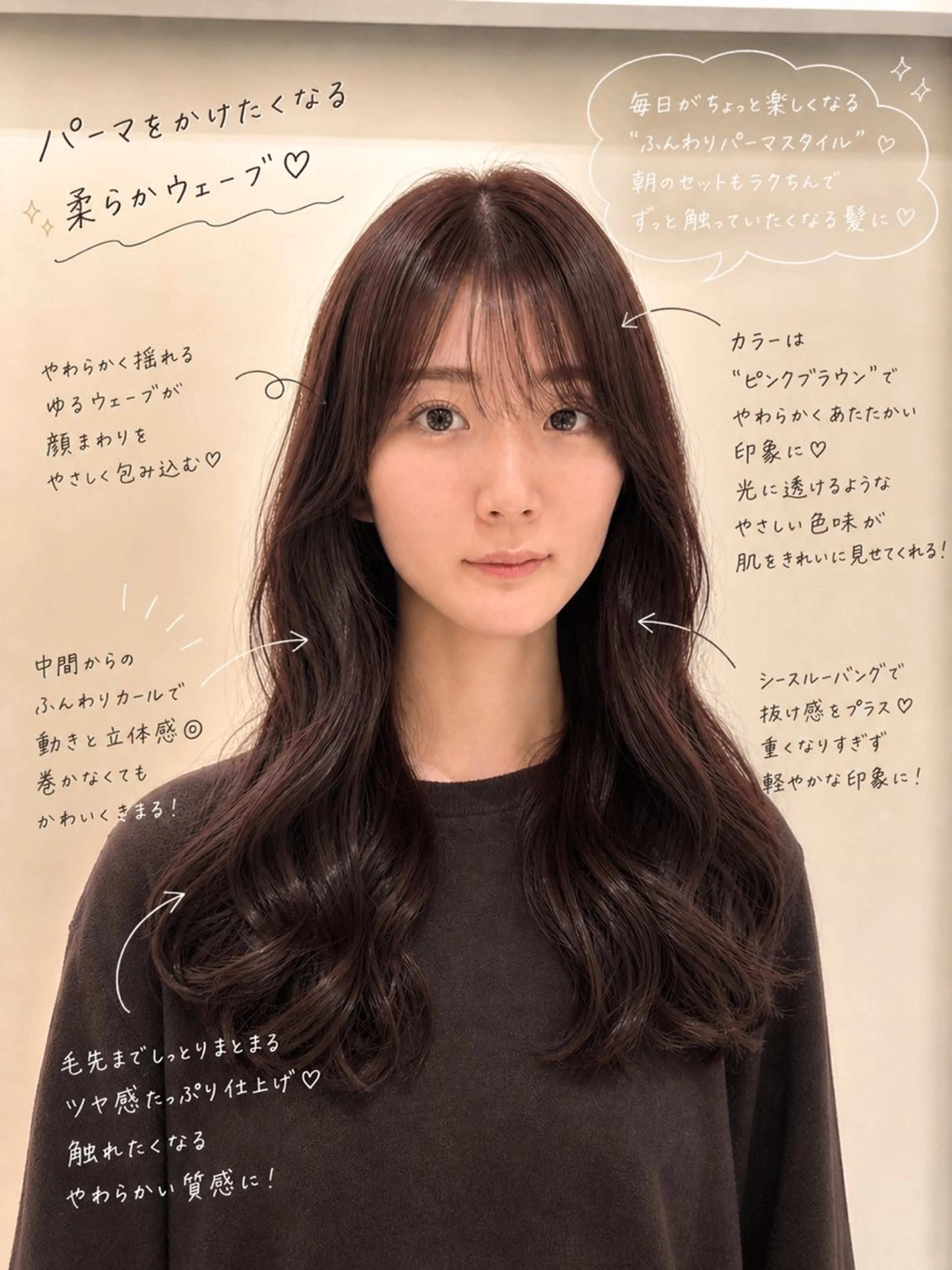 ロング カラー パーマ カット ヘアカラー パーマ デジタルパーマ/ コテパーマ　君島海斗のヘアスタイル