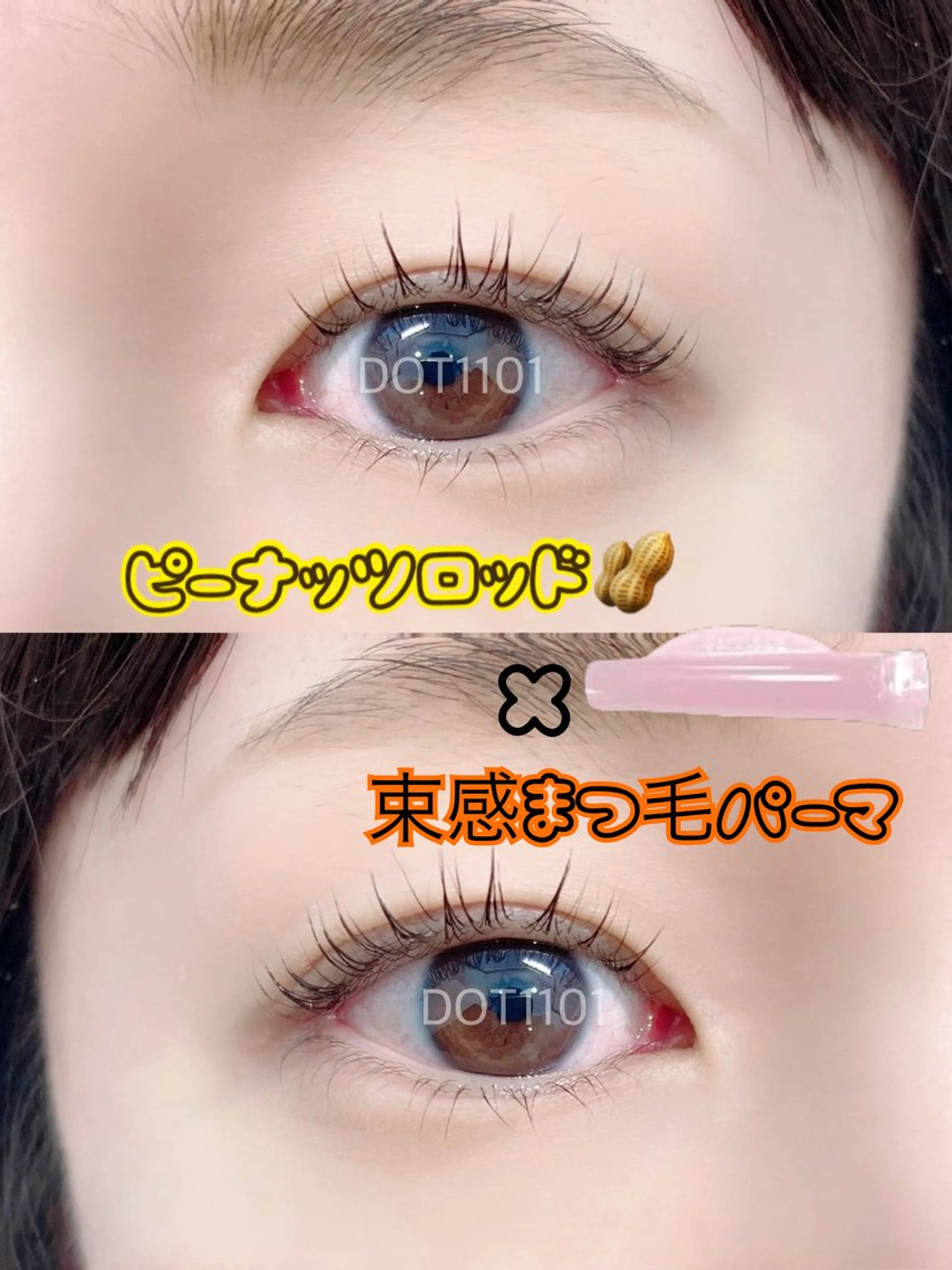 マツエク・マツパ DOT1101 a.i🌼のマツエク・マツパデザイン