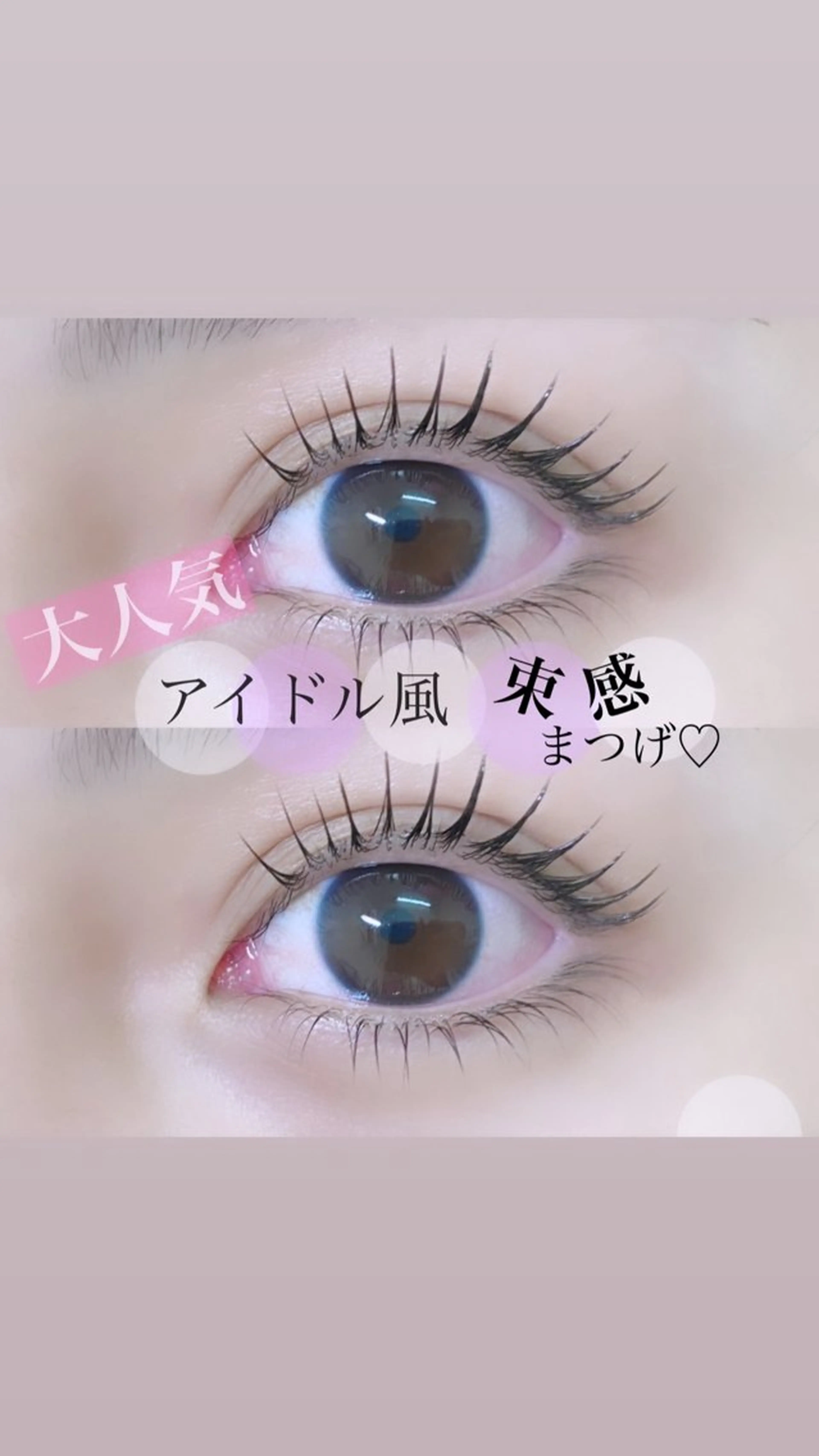 🎀選べる韓国ロッドアイドル風束感仕上げ👀🎀高濃度ケラチンTr+アイシャンプー付🧴🫧  [2回目まで特別価格]の写真