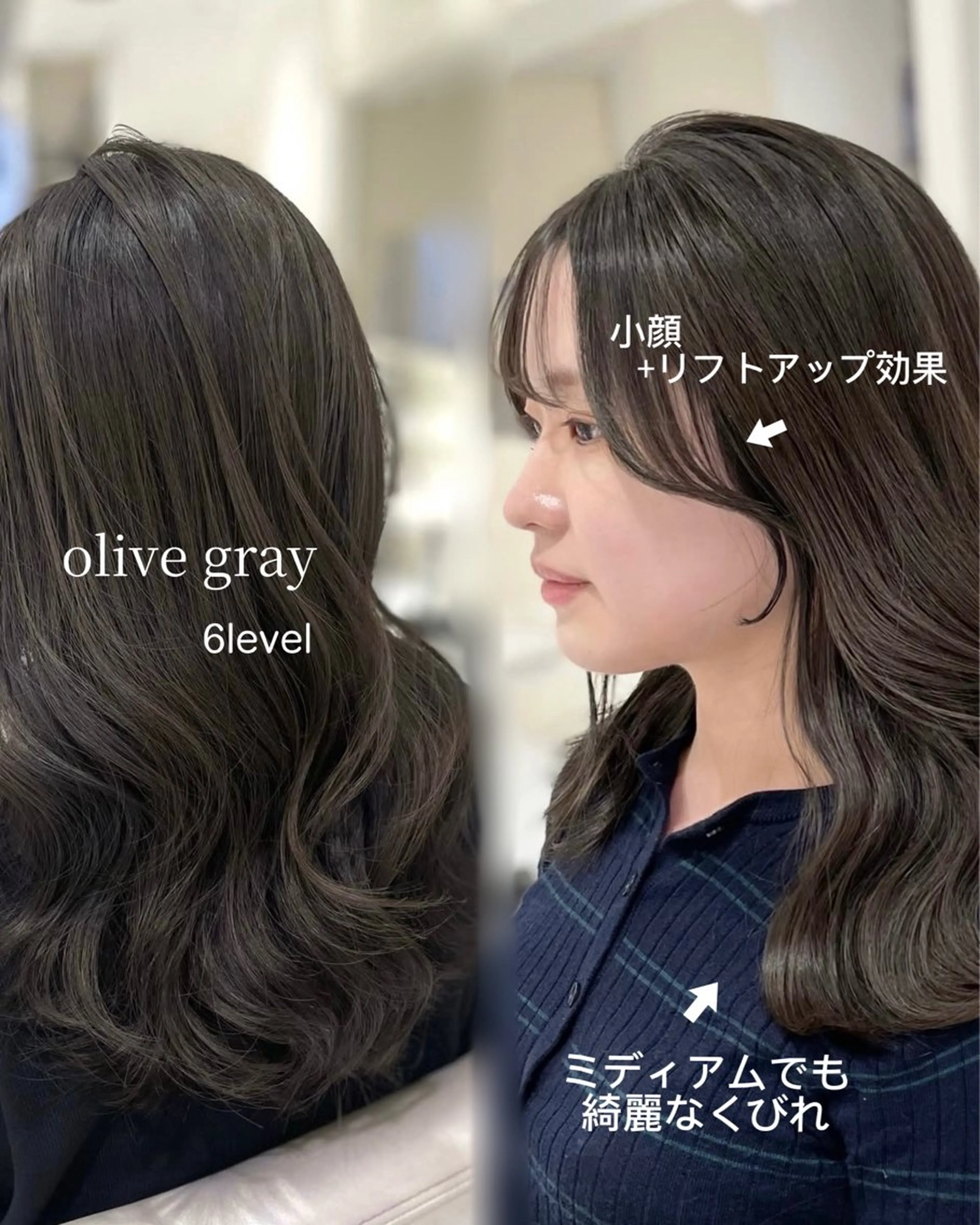 ミディアム くびれヘア 韓国風ヘア レイヤーカット 小顔カット カット ヘアカラー トリートメント 6月NewOpen/ AURÉLIA 🩶のヘアスタイル