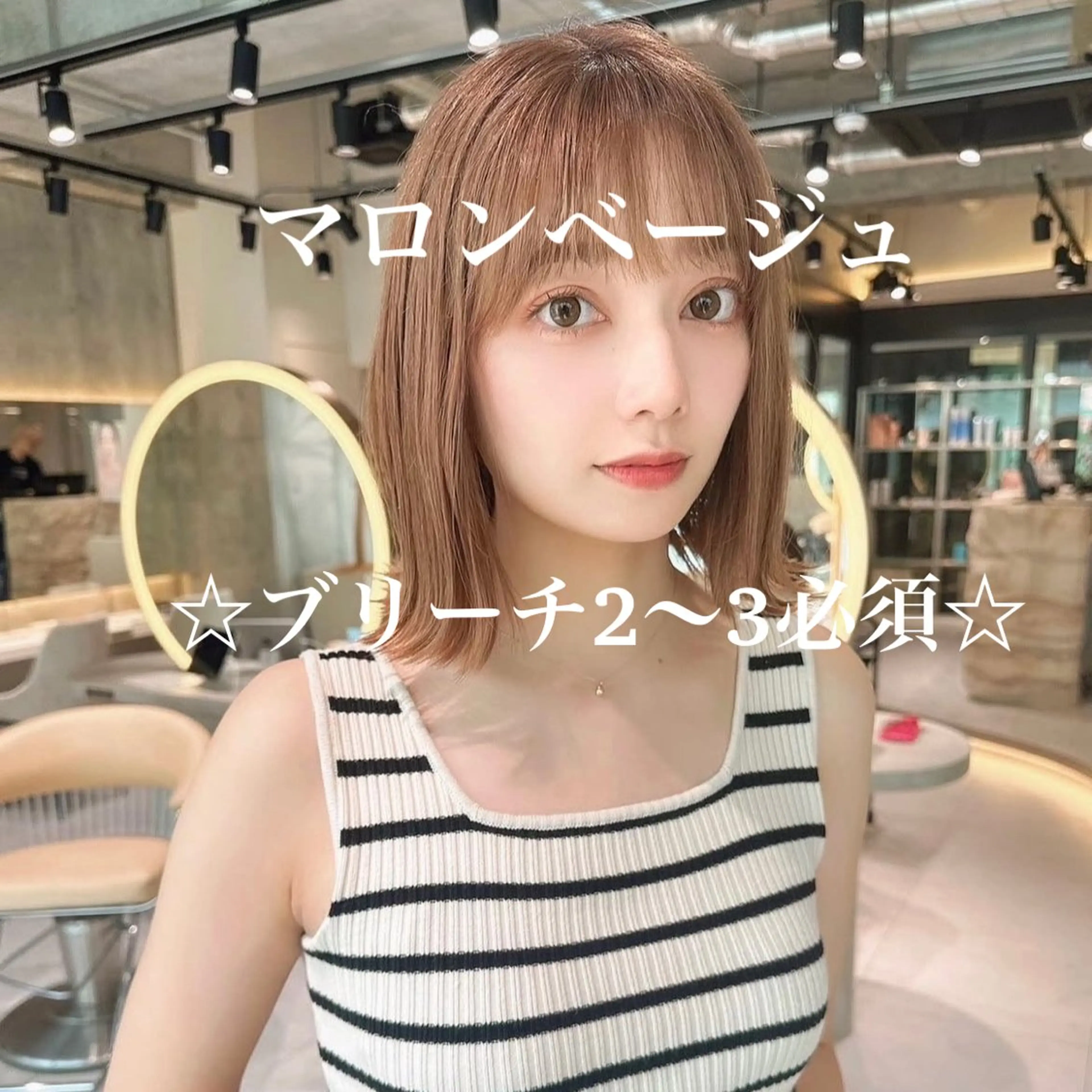 ミディアム としき/韓国/透明 感カラー/レイヤーのヘアスタイル