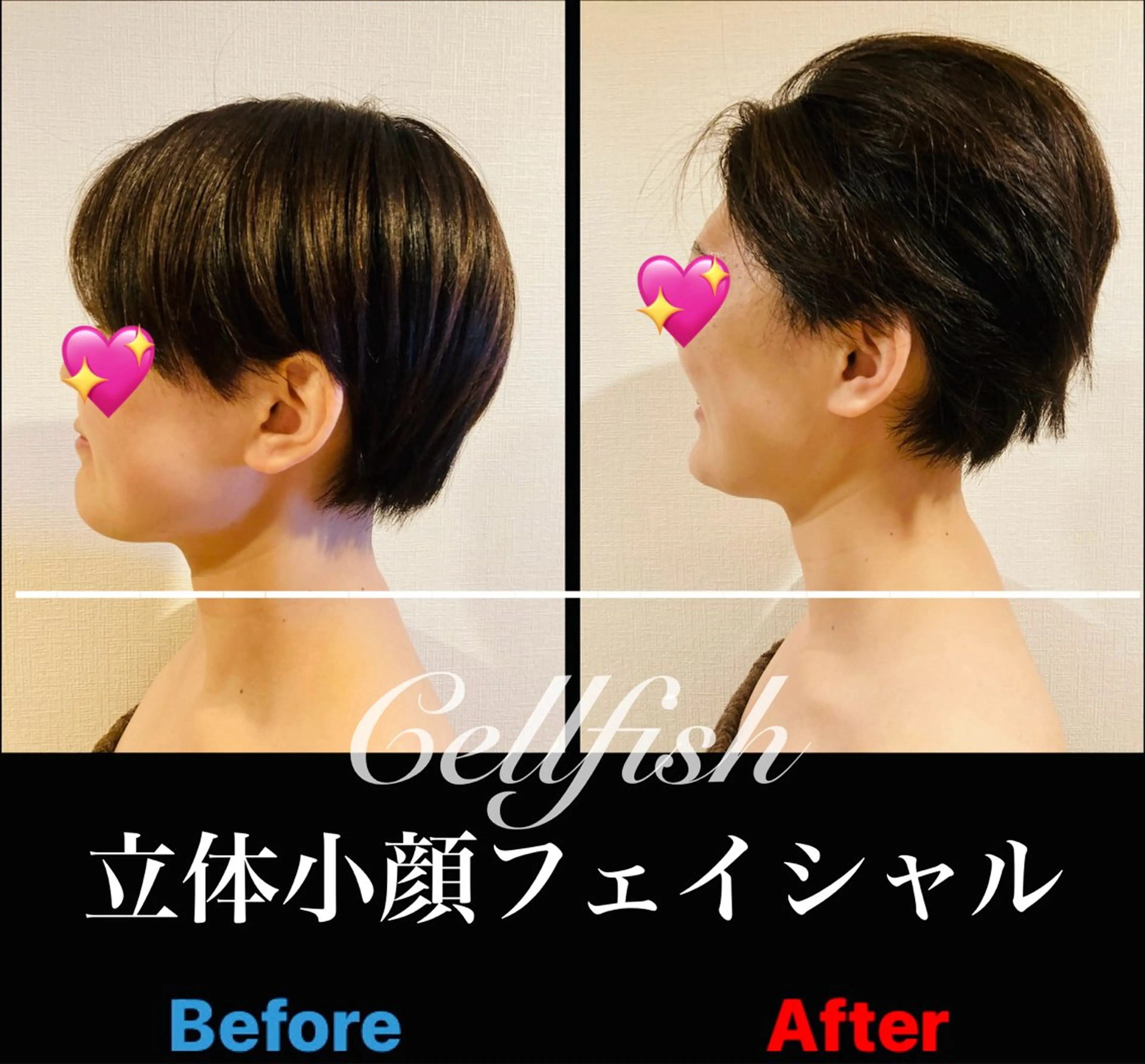 Cellfish ～セルフィッシュ～のエステ・リラクイメージ