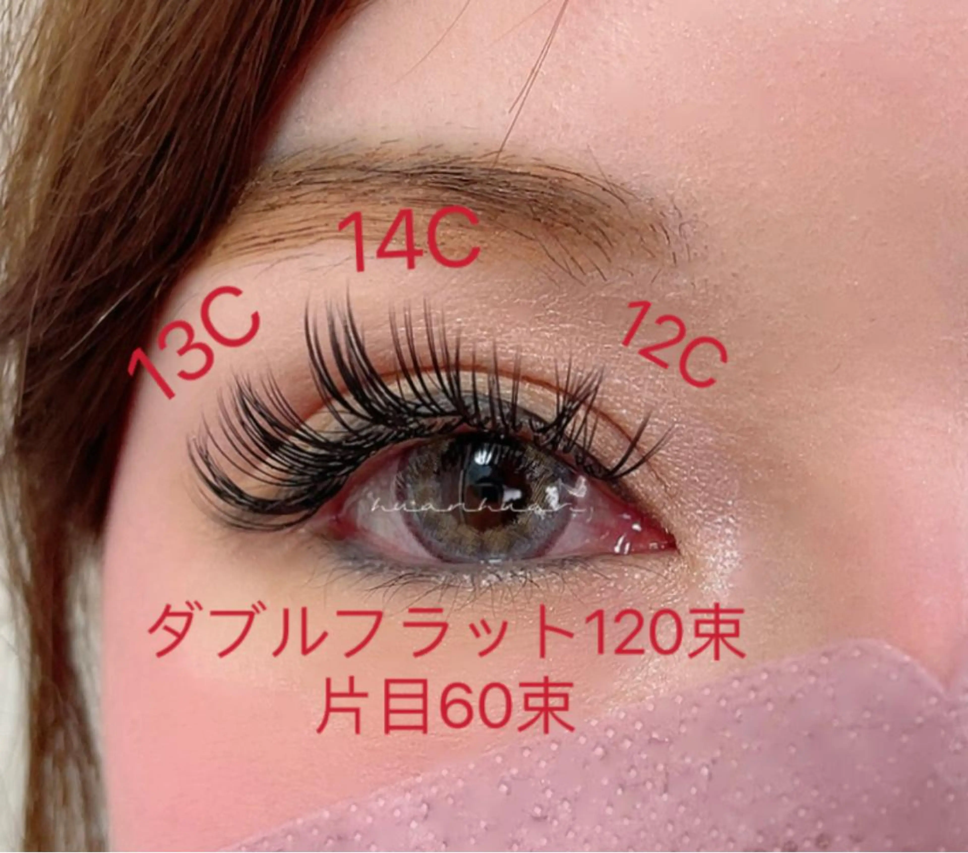 マツエク・マツパ An beauty 池袋のマツエク・マツパデザイン