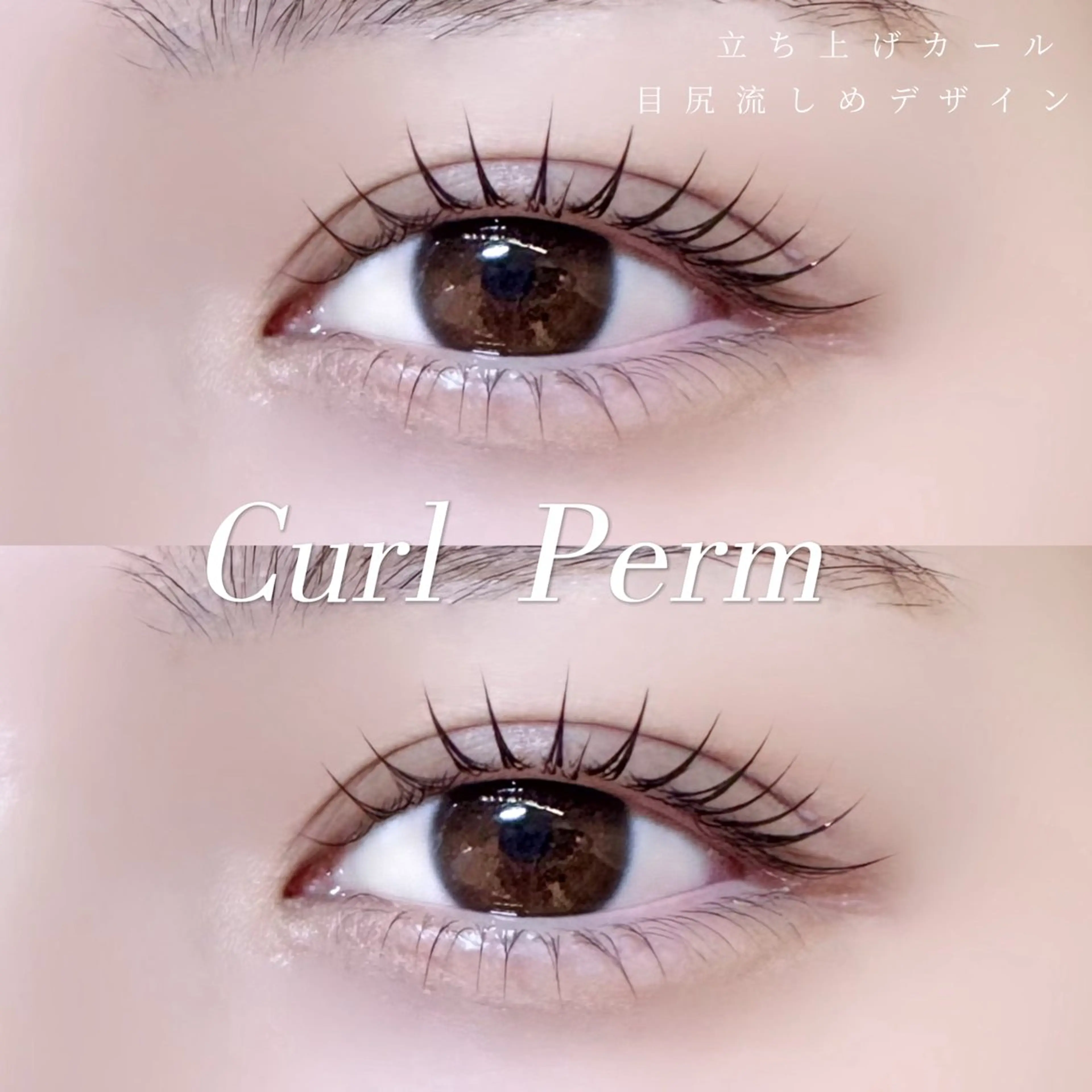 マツエク・マツパ マツパ 🍒束間まつ毛ෆ sasara🍒のマツエク・マツパデザイン