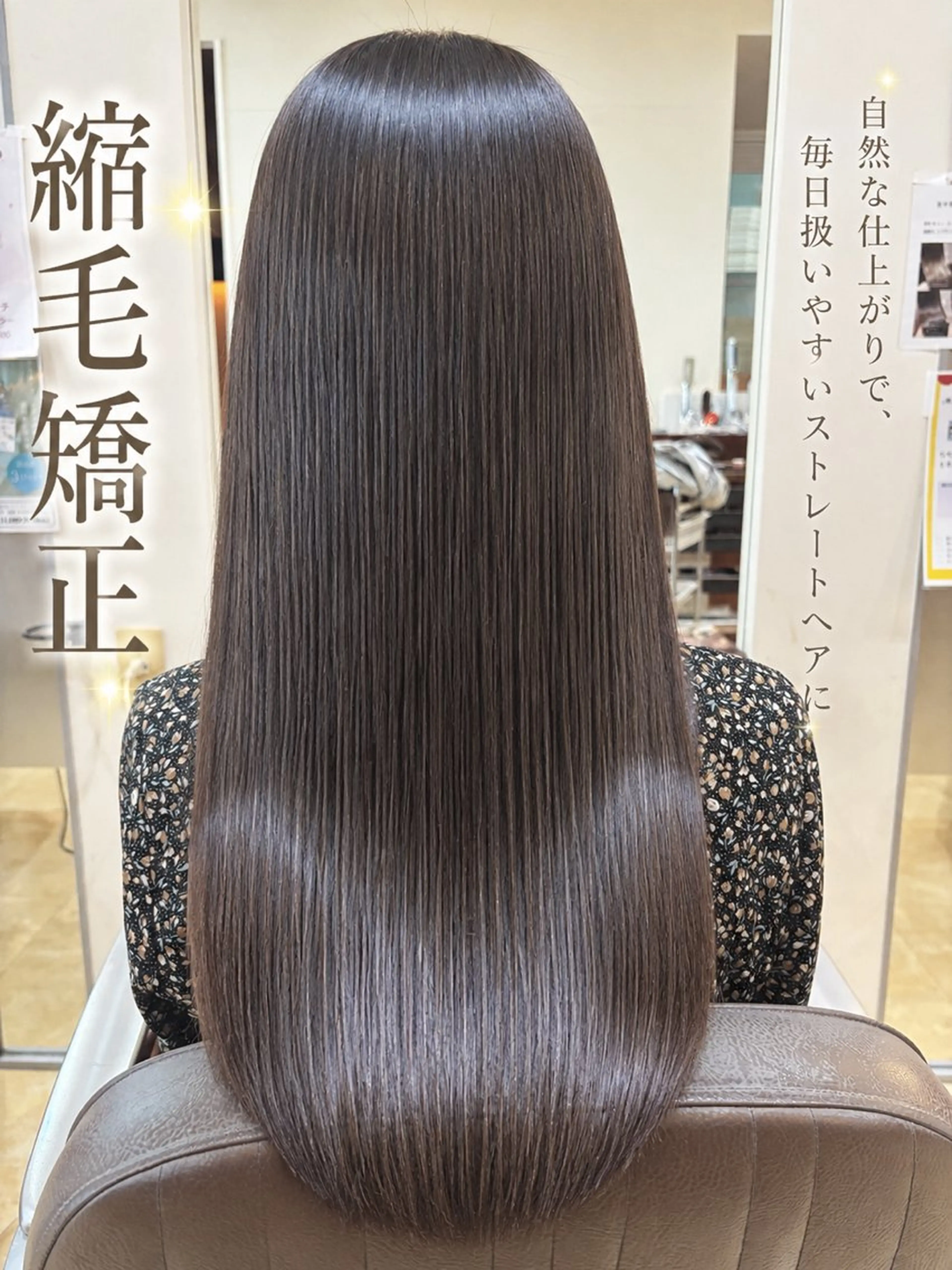 ロング 尾崎 優花のヘアスタイル