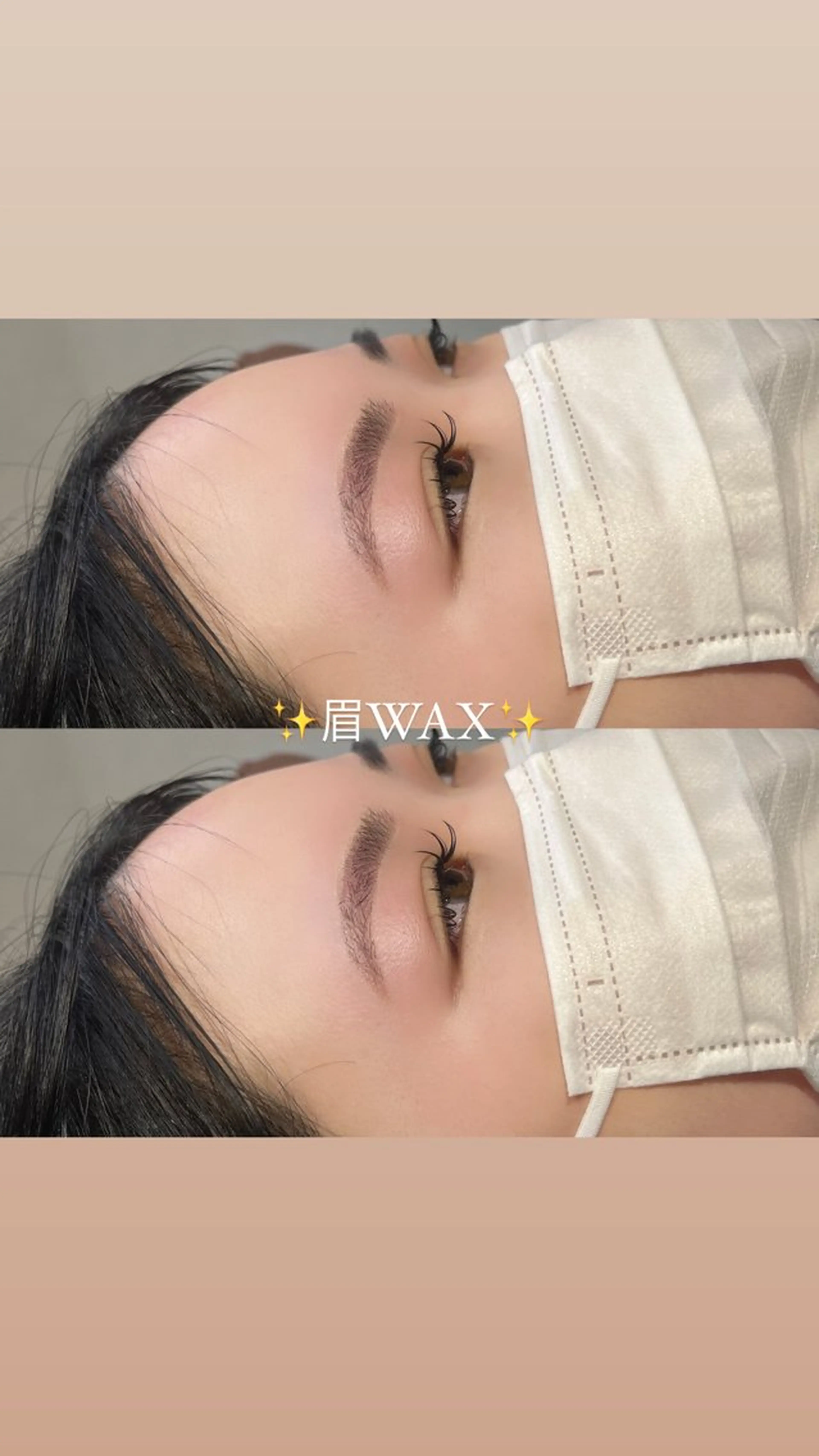 アイブロウ CreBiA🤍 小栗ななかのマツエク・マツパデザイン