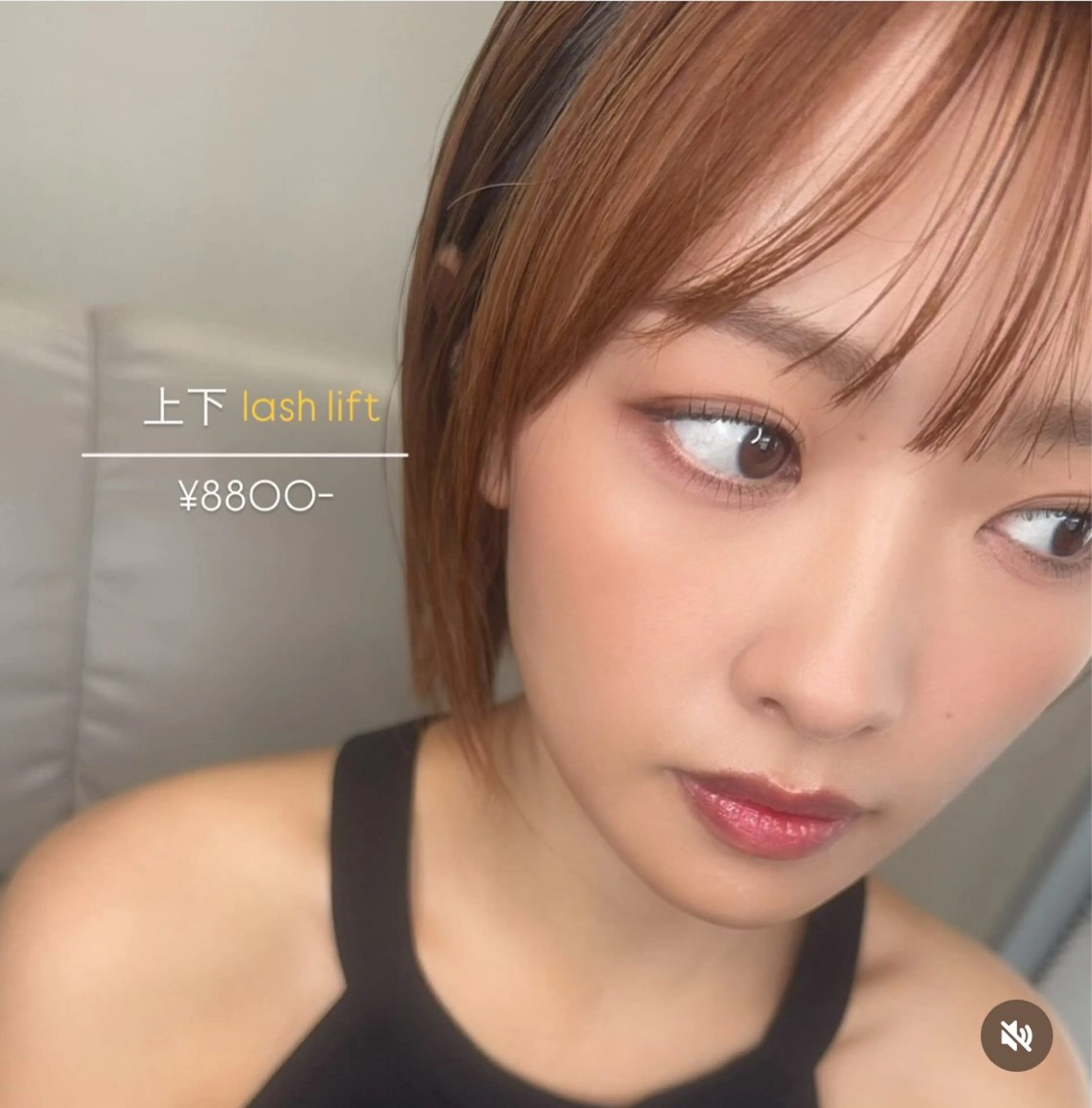 マツエク・マツパ マツエク UWA+ kotoriのマツエク・マツパデザイン