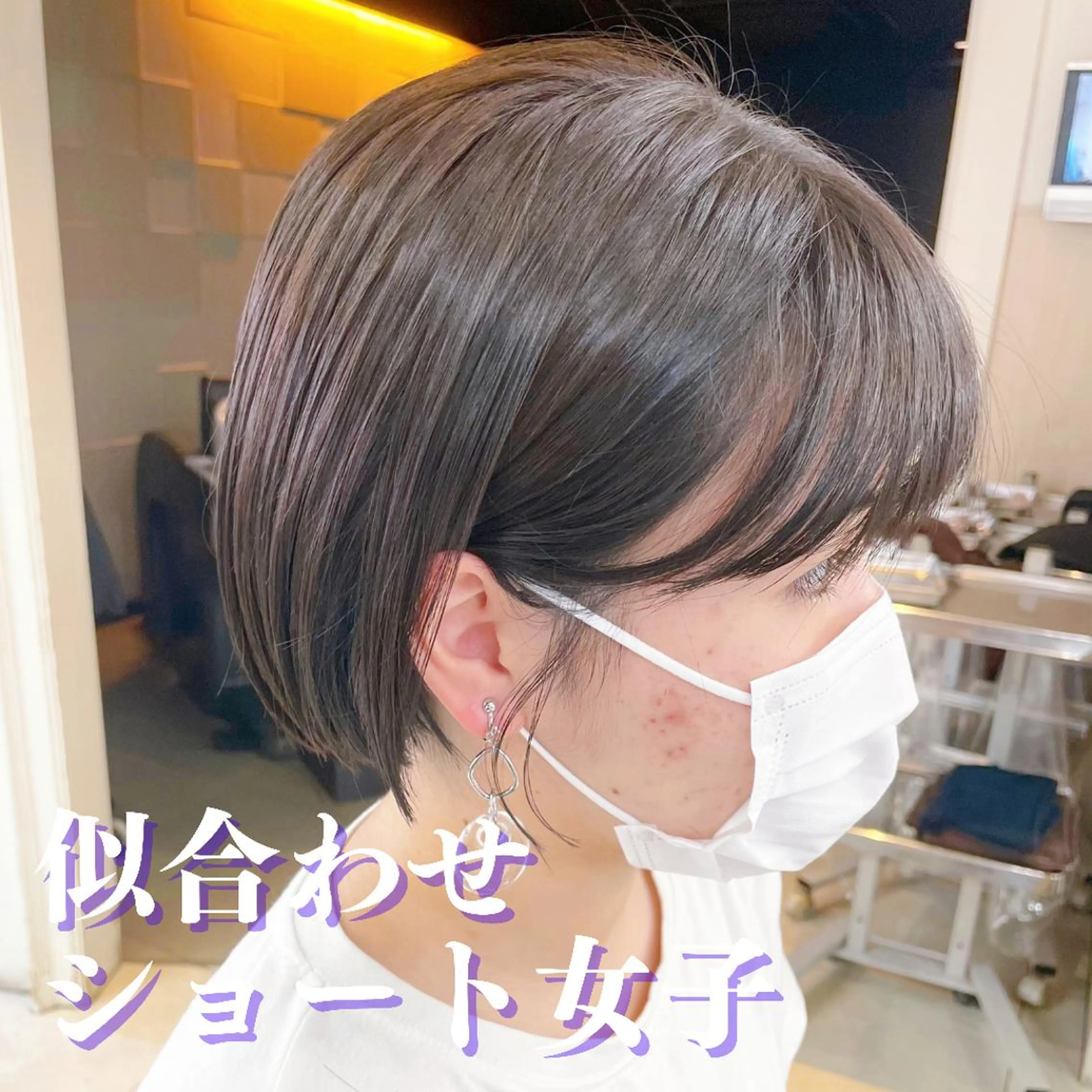 ショート カラー 切りっぱなしボブ ショートボブ ハンサムショート ブラウンカラー ボブ 🌺ウルフカット職人 新垣渚🐺のヘアスタイル