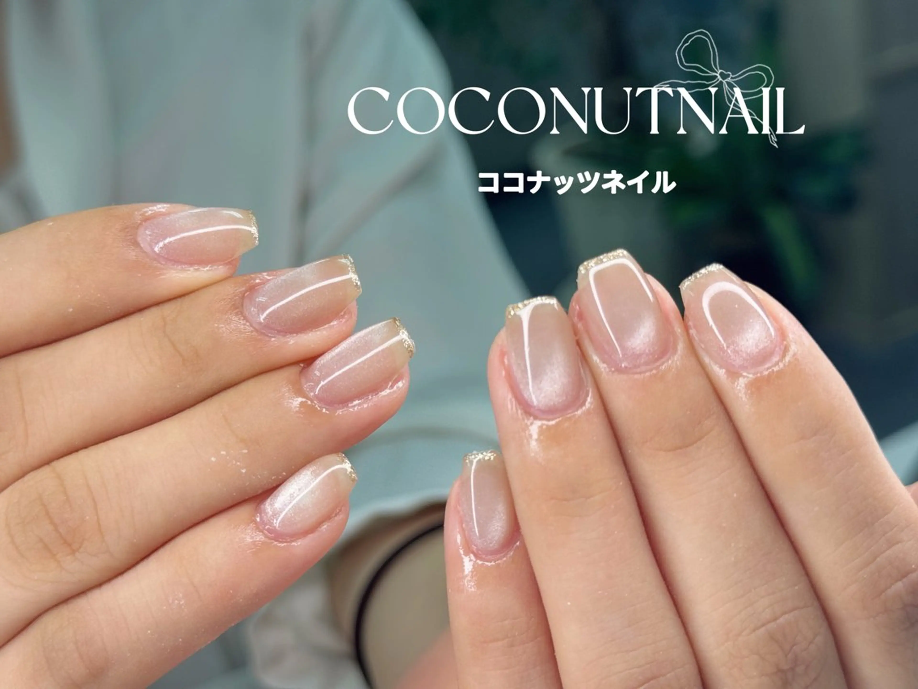 ネイル べっ甲ネイル フレンチネイル キラキラネイル マグネットネイル 大理石ネイル(マーブル) ハンドネイル 神田 ココナッツのネイルデザイン