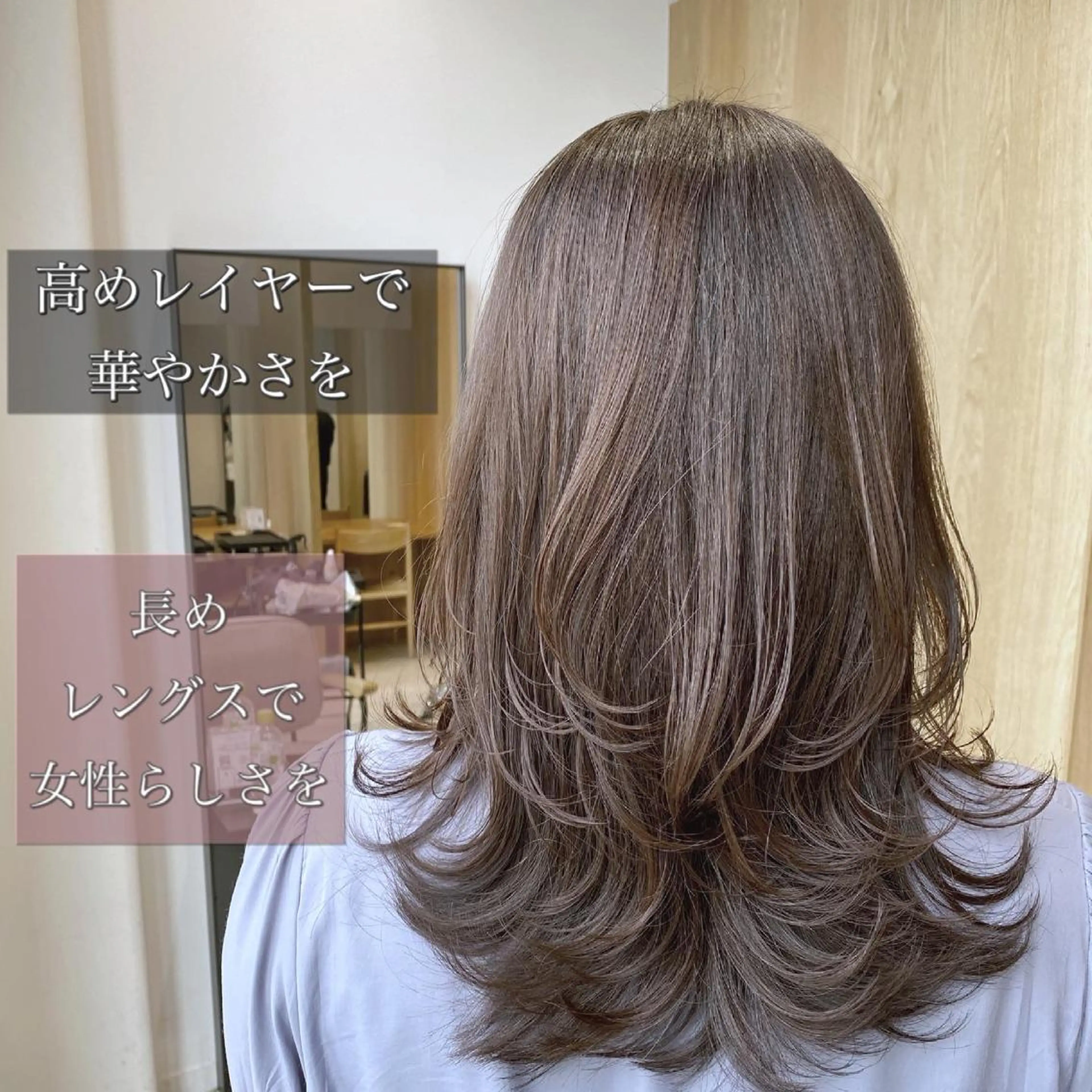 ミディアム レイヤーカット カット 沖 宜志のヘアスタイル