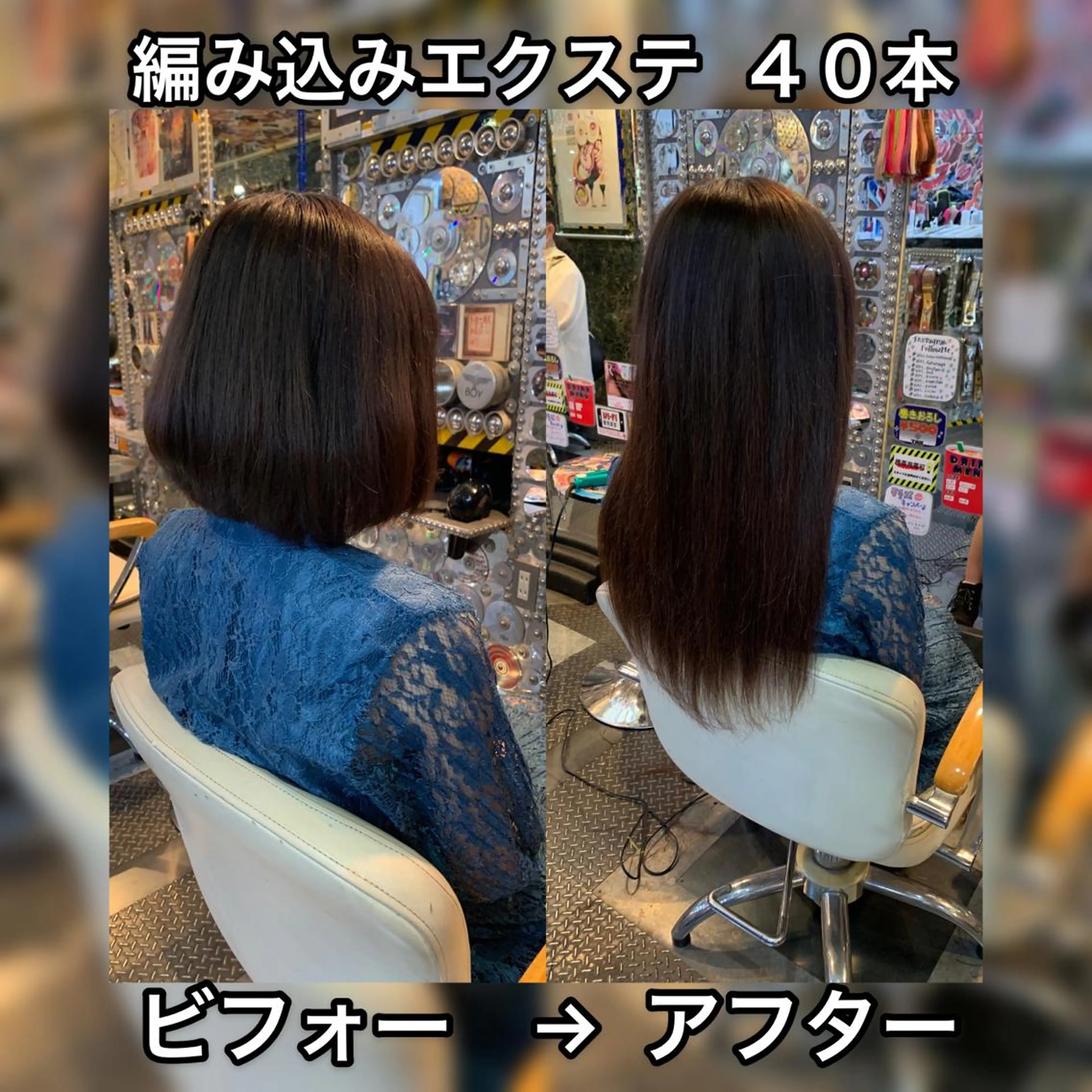 ロング カラー 編み込みエクステ エクステ 🌈派手髪エクステ ブレイズ🌈ひろとのヘアスタイル