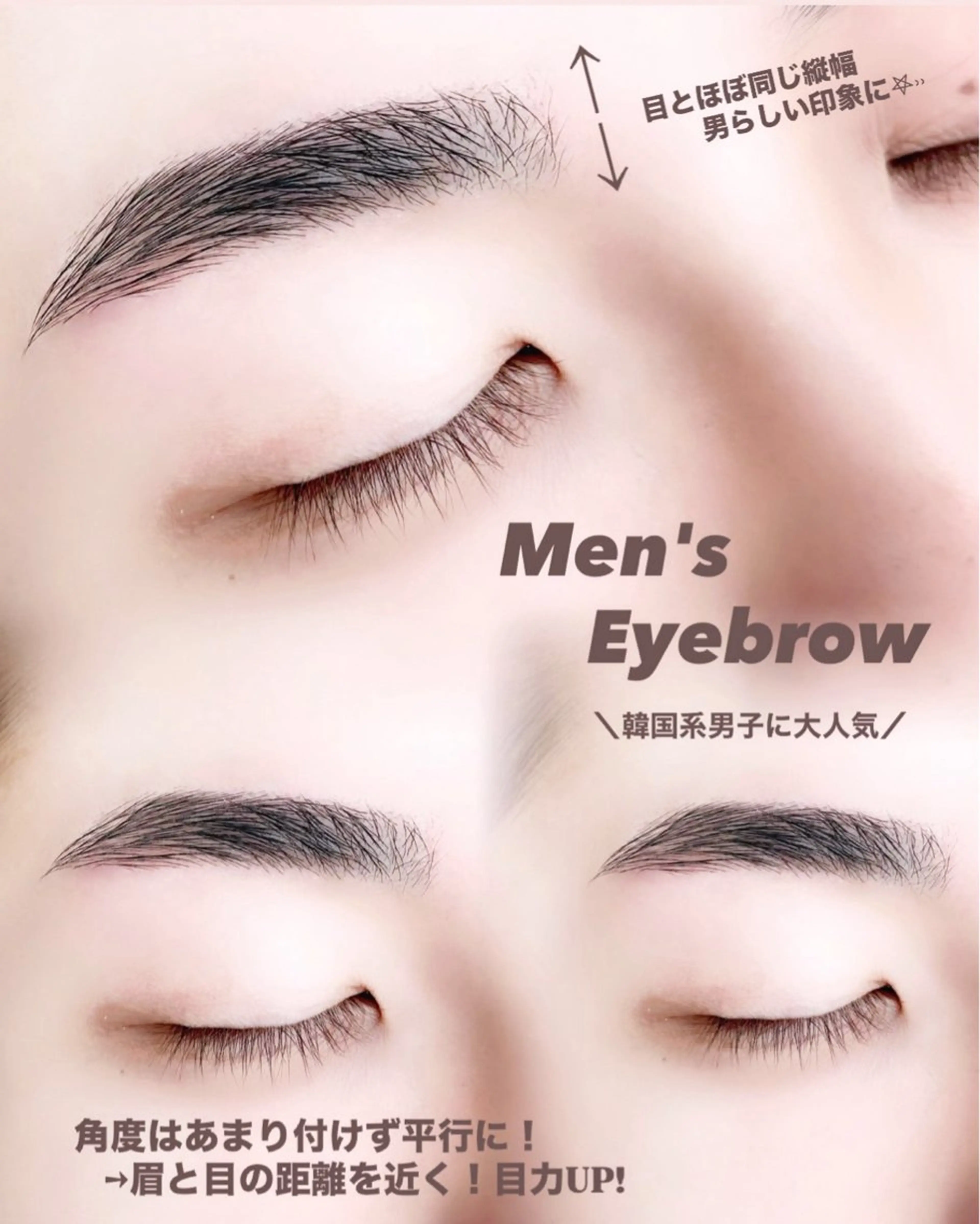 メンズ IVY-NUE HITOMIのマツエク・マツパデザイン