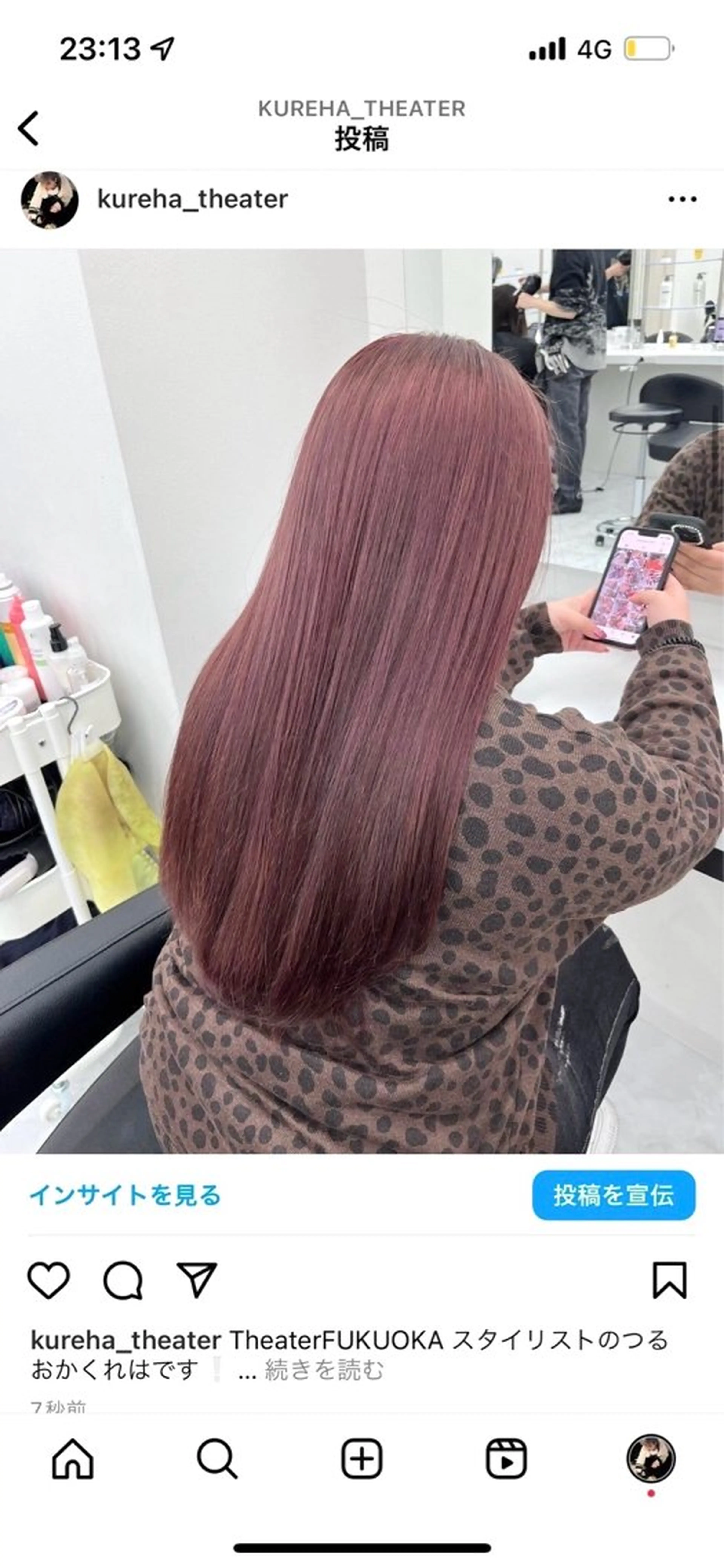 ロング カラー みう/仙台/暖色/ 艶髪/顔周りカット/のヘアスタイル