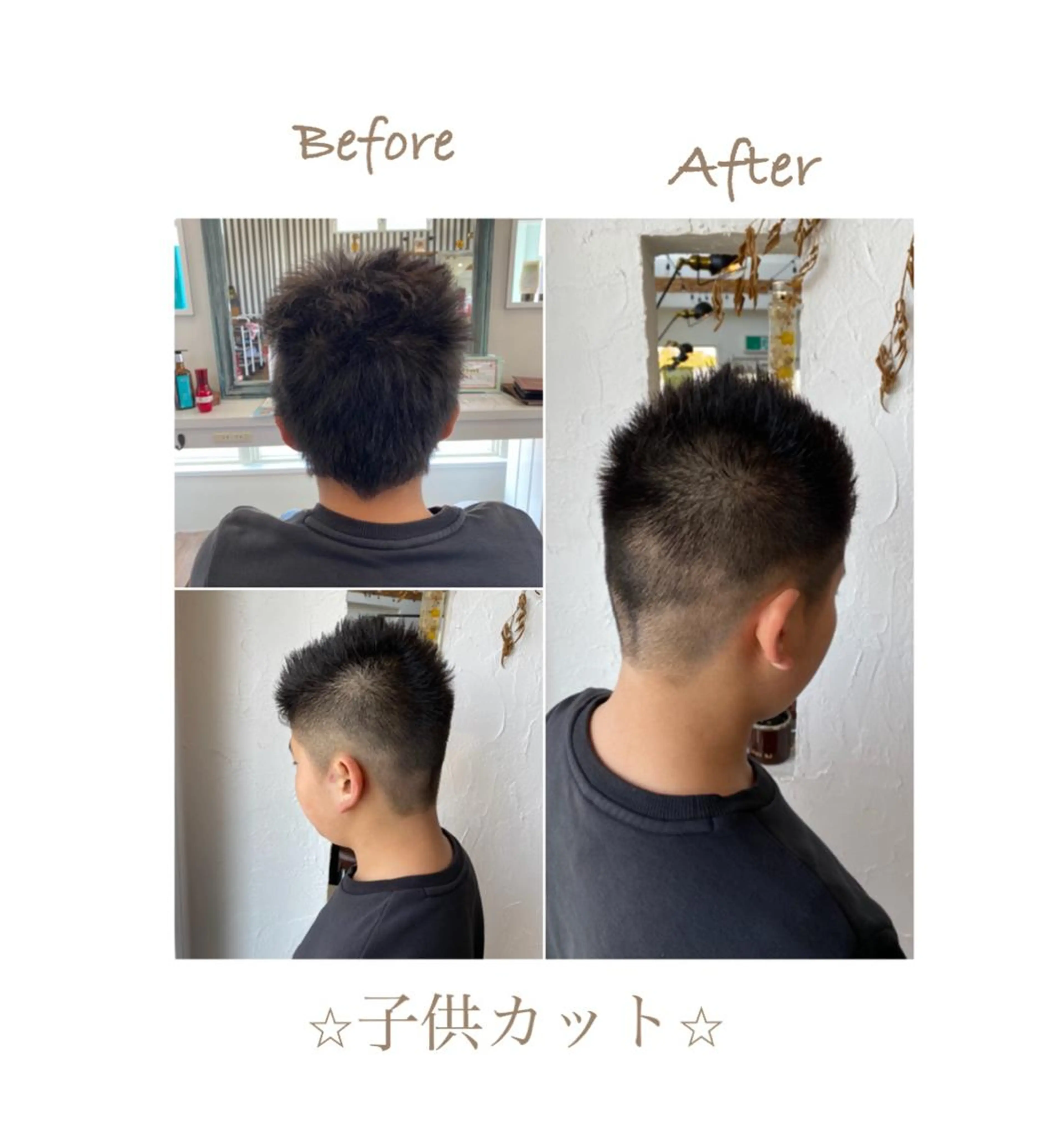 カラー メンズ 豊橋美容院 ソンリエのヘアスタイル