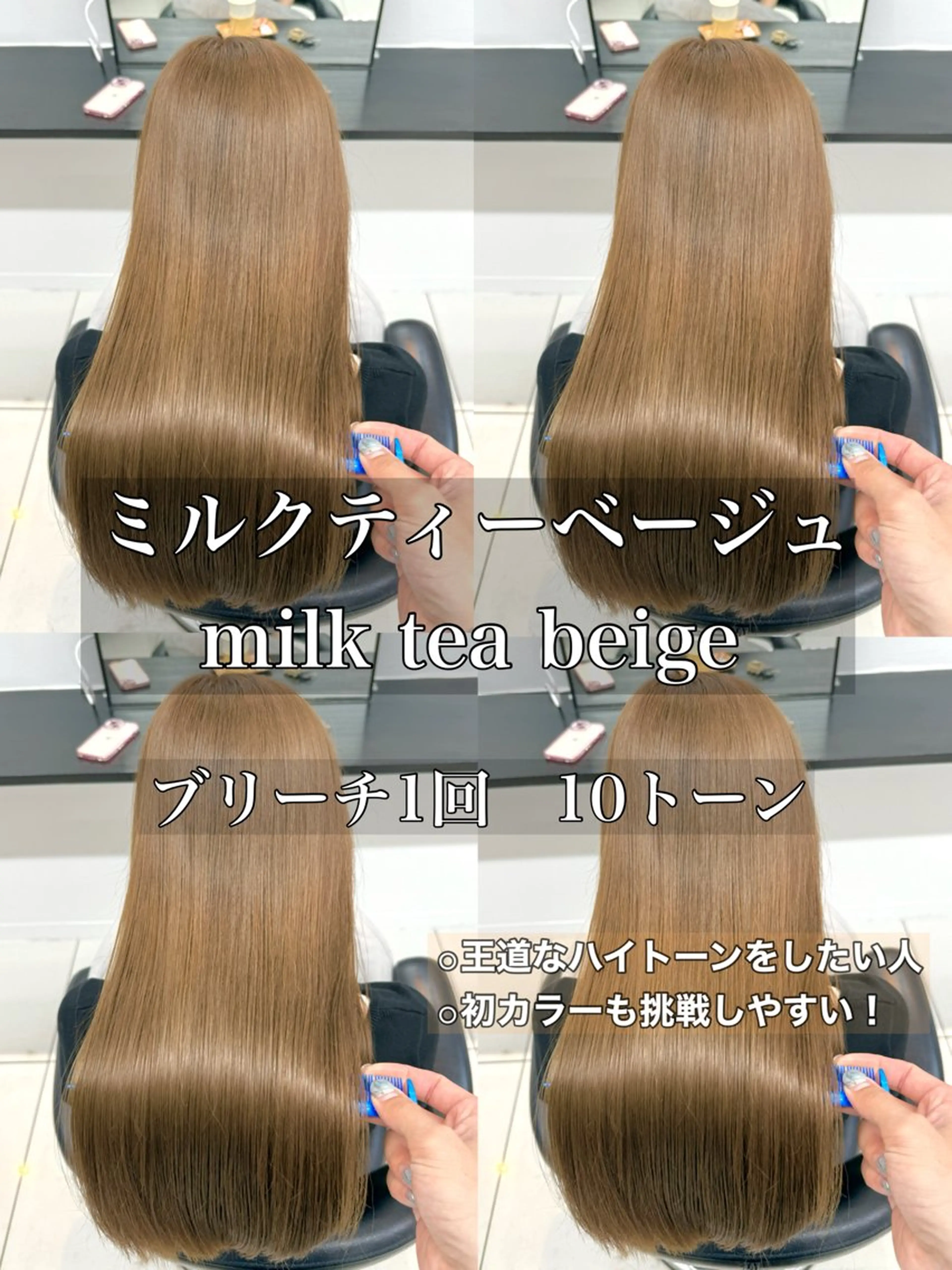 ロング カラー カット ヘアカラー トリートメント 🍀お悩み改善憧れの 美髪　小林風雅のヘアスタイル