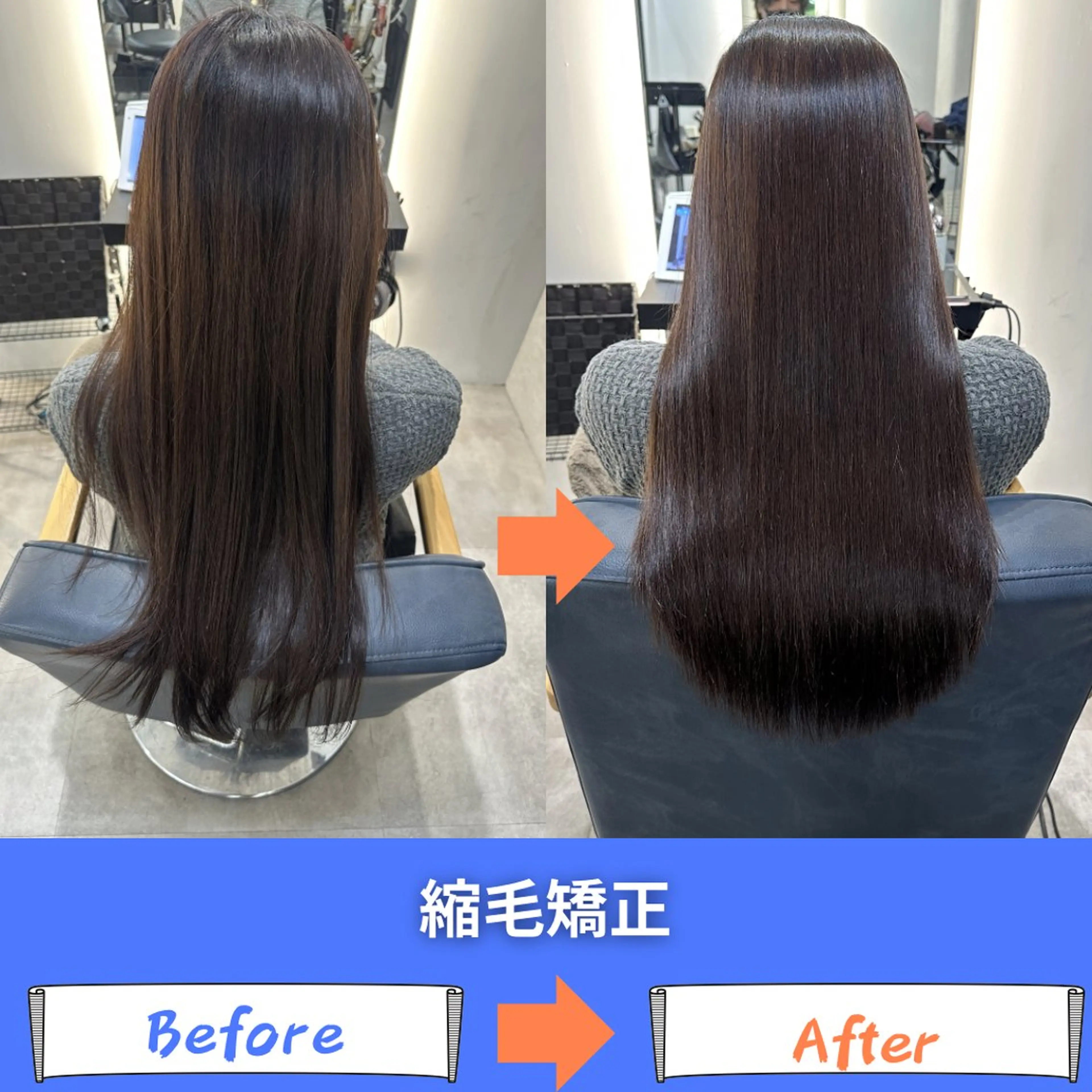 ロング 髪質改善 縮毛矯正 トリートメント 縮毛矯正 トリートメント 💎ReFaで作る 髪質改善💎のヘアスタイル