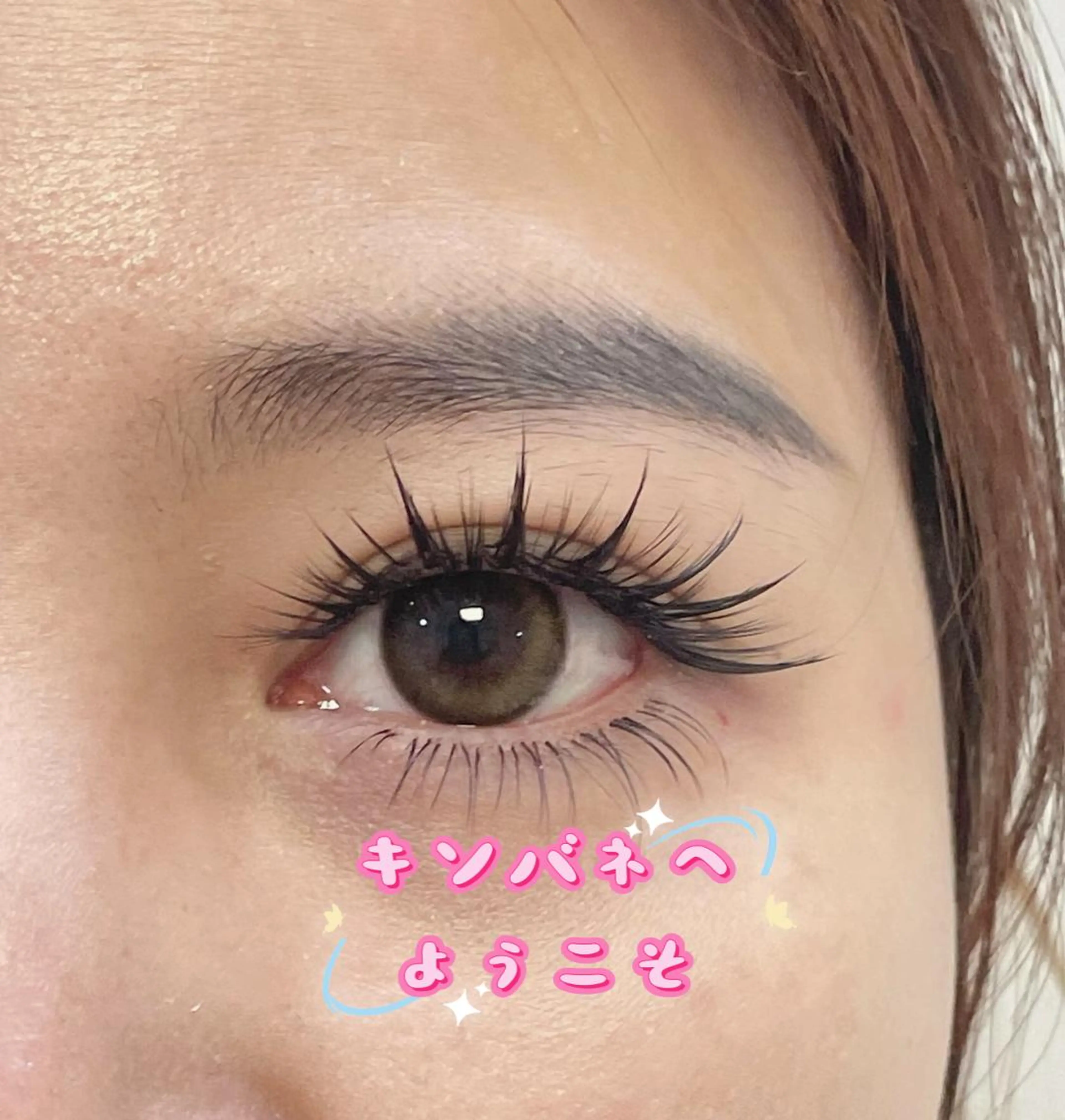 マツエク・マツパ 韓国風マツエク パリジェンヌラッシュリフト まつげパーマ 下まつげエクステ 一重×まつ毛パーマ 高田 玲奈のマツエク・マツパデザイン