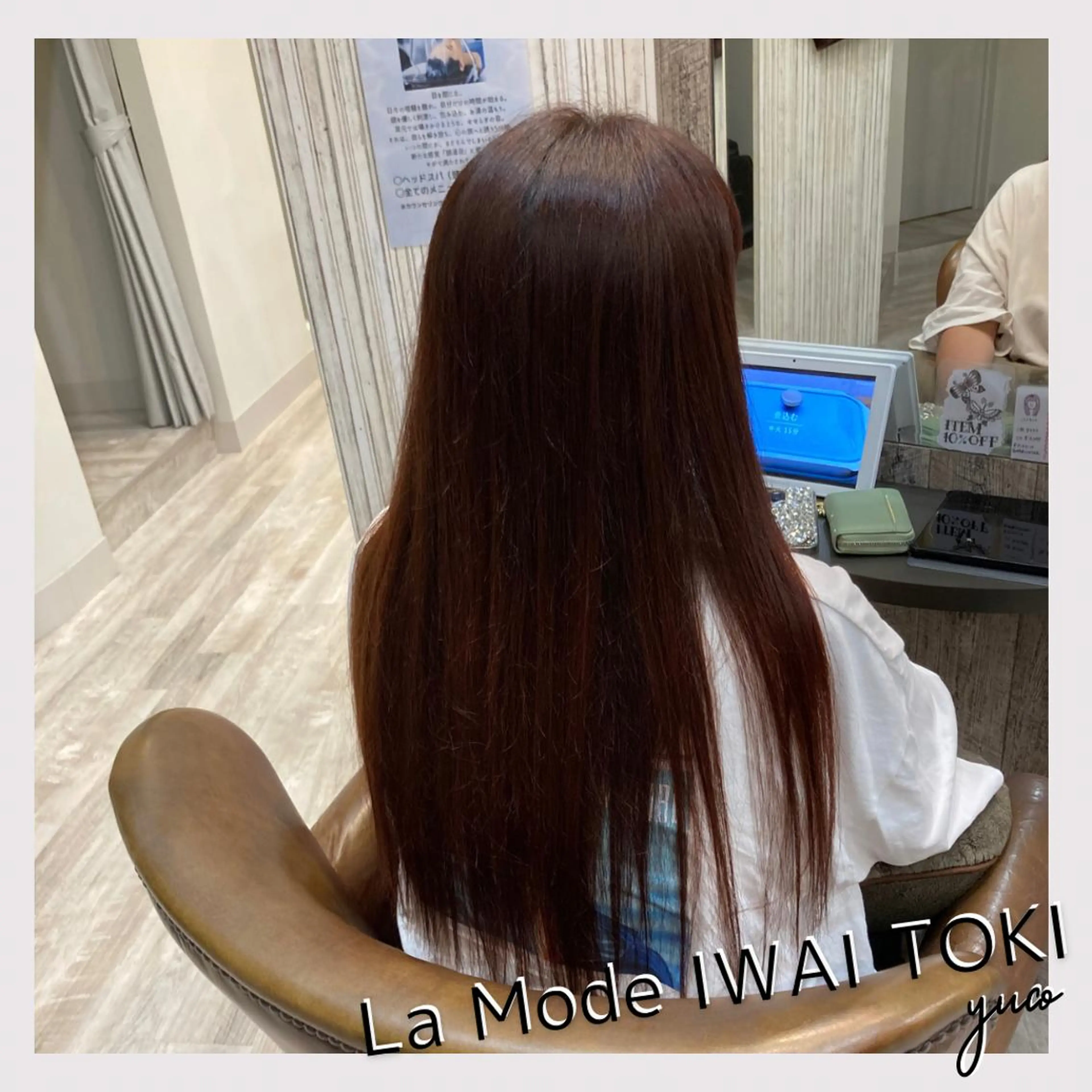 ロング カラー 加藤 優子のヘアスタイル