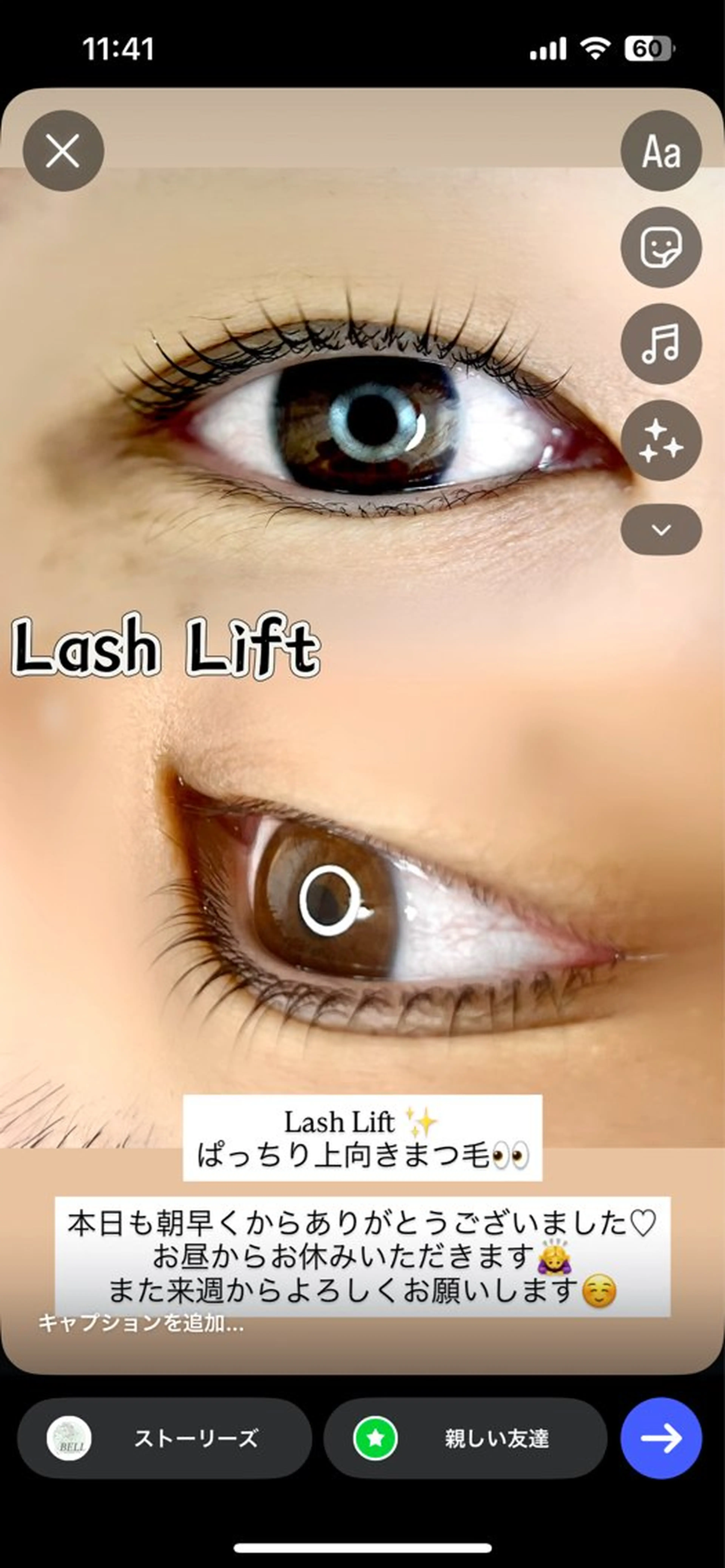 マツエク・マツパ 一重×まつ毛パーマ BELL eye＆beautyのマツエク・マツパデザイン