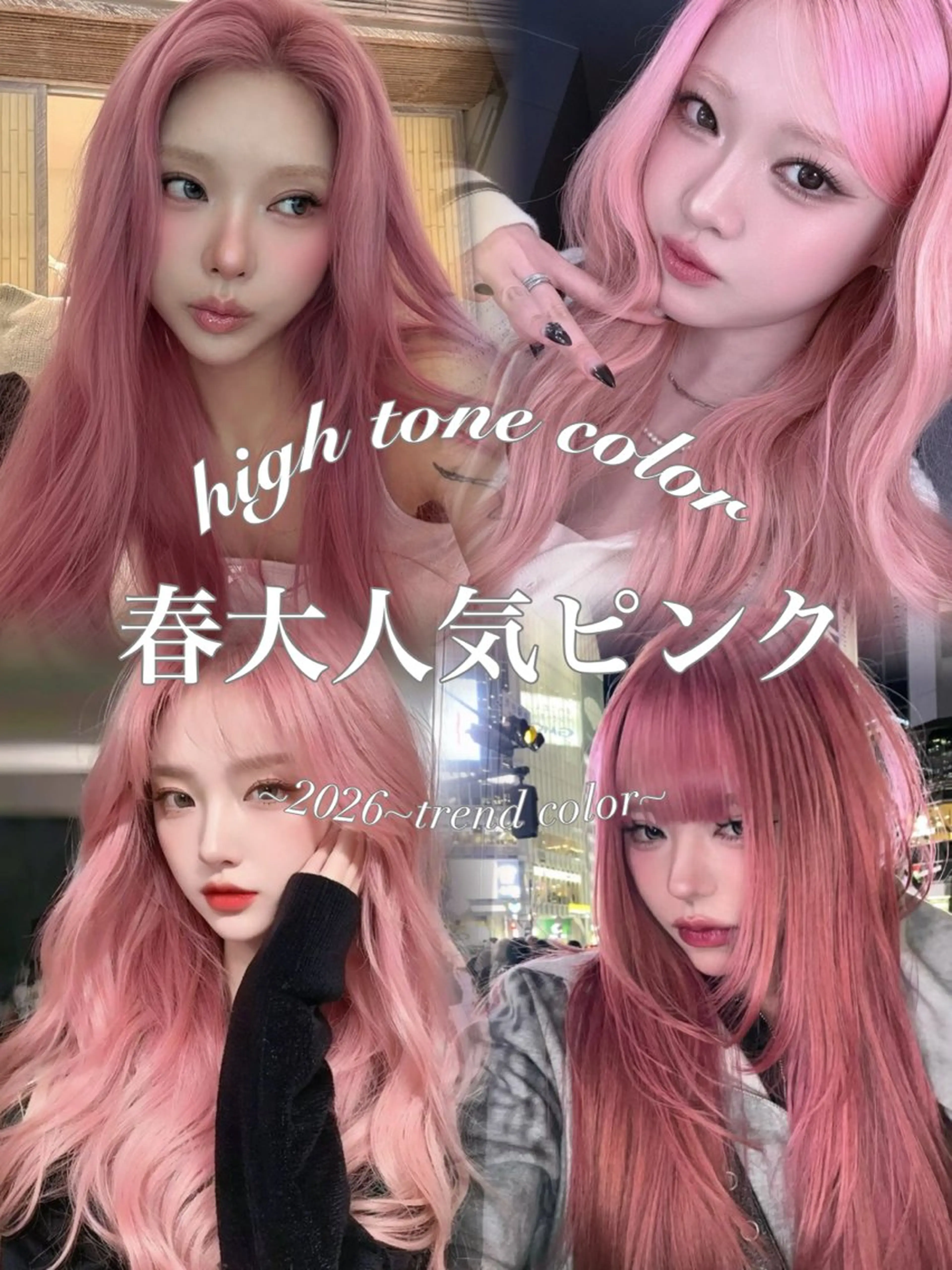 セミロング カラー ヘアカラー トリートメント 宮下 七海のヘアスタイル