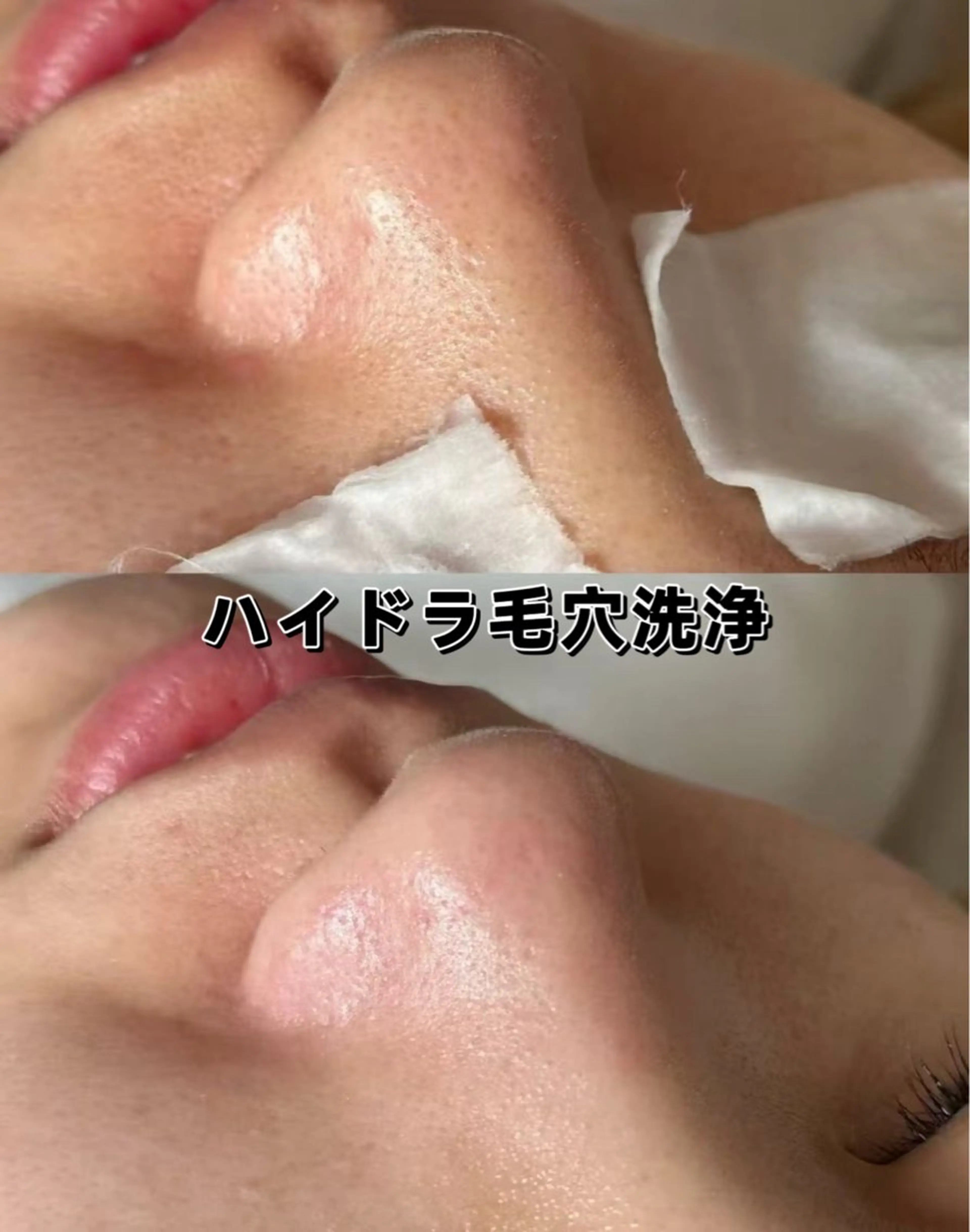 美BELLO 池袋のエステ・リラクイメージ