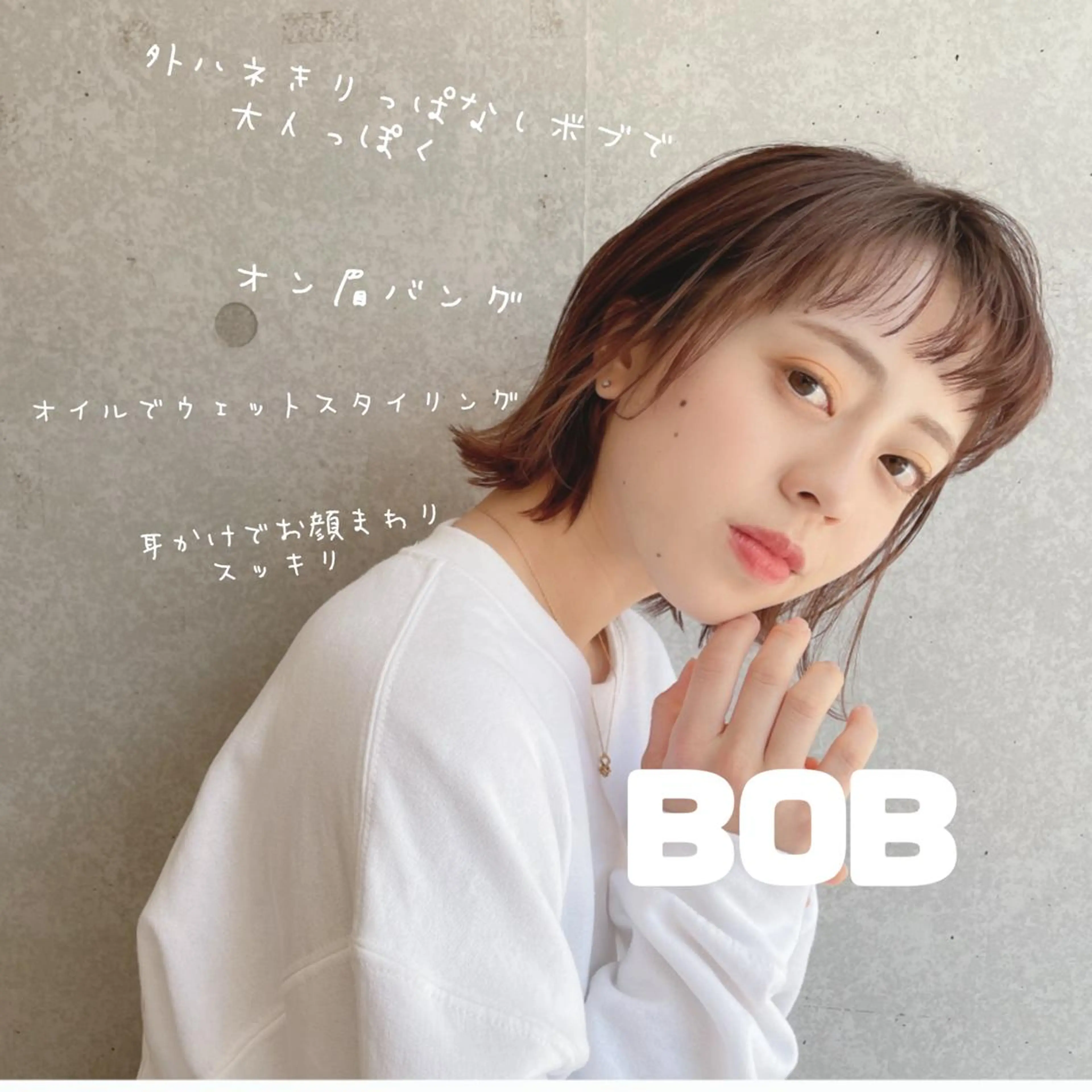 ミディアム カット ヘアカラー トリートメント 🧸ショートカット 🤎店長anju🪽のヘアスタイル