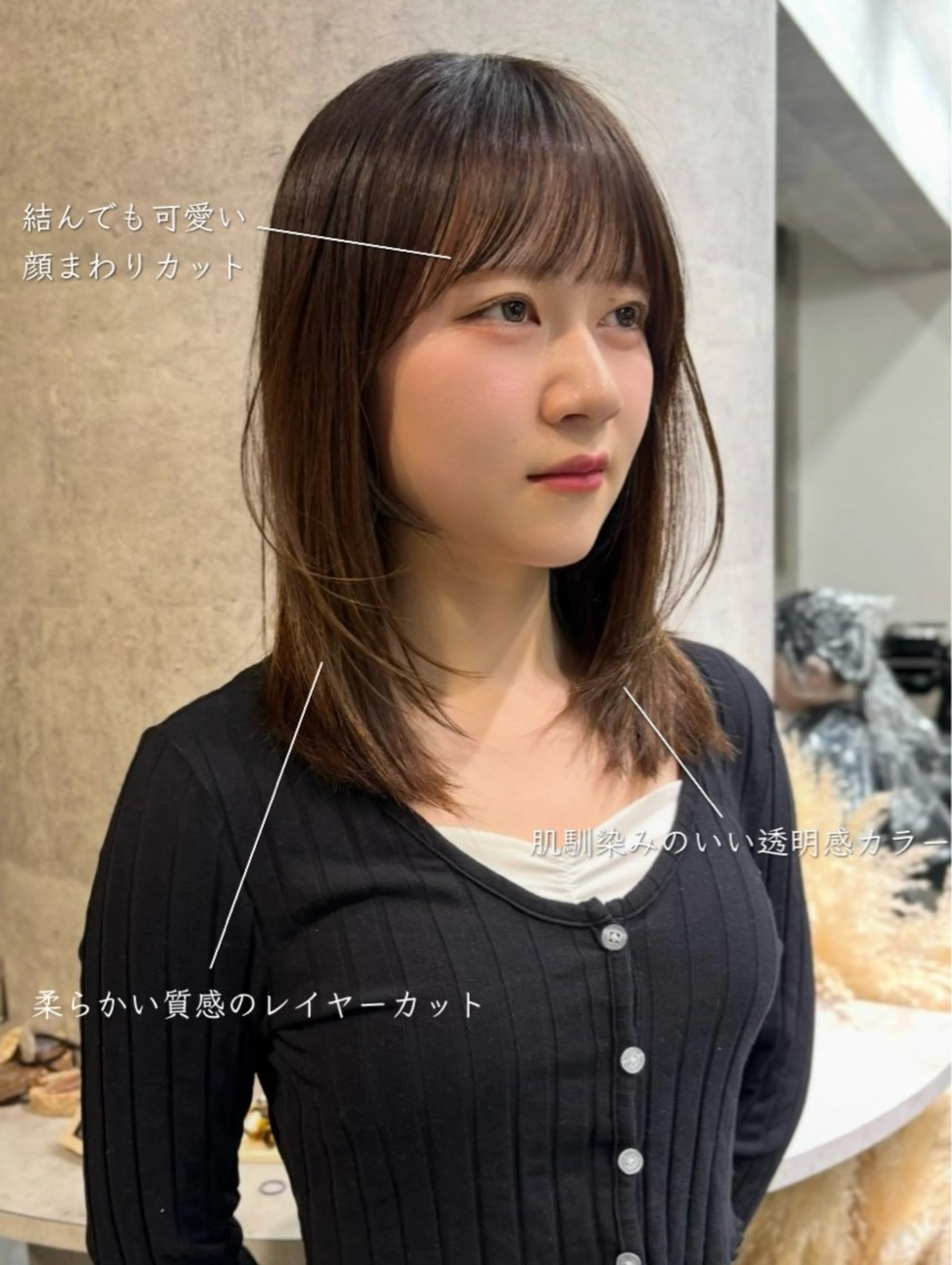 セミロング くびれヘア ハッシュカット 韓国風ヘア レイヤーカット シースルーバング カット ヘアカラー トリートメント 新宿/韓国レイヤー/ 顔まわり/メンズヘアのヘアスタイル