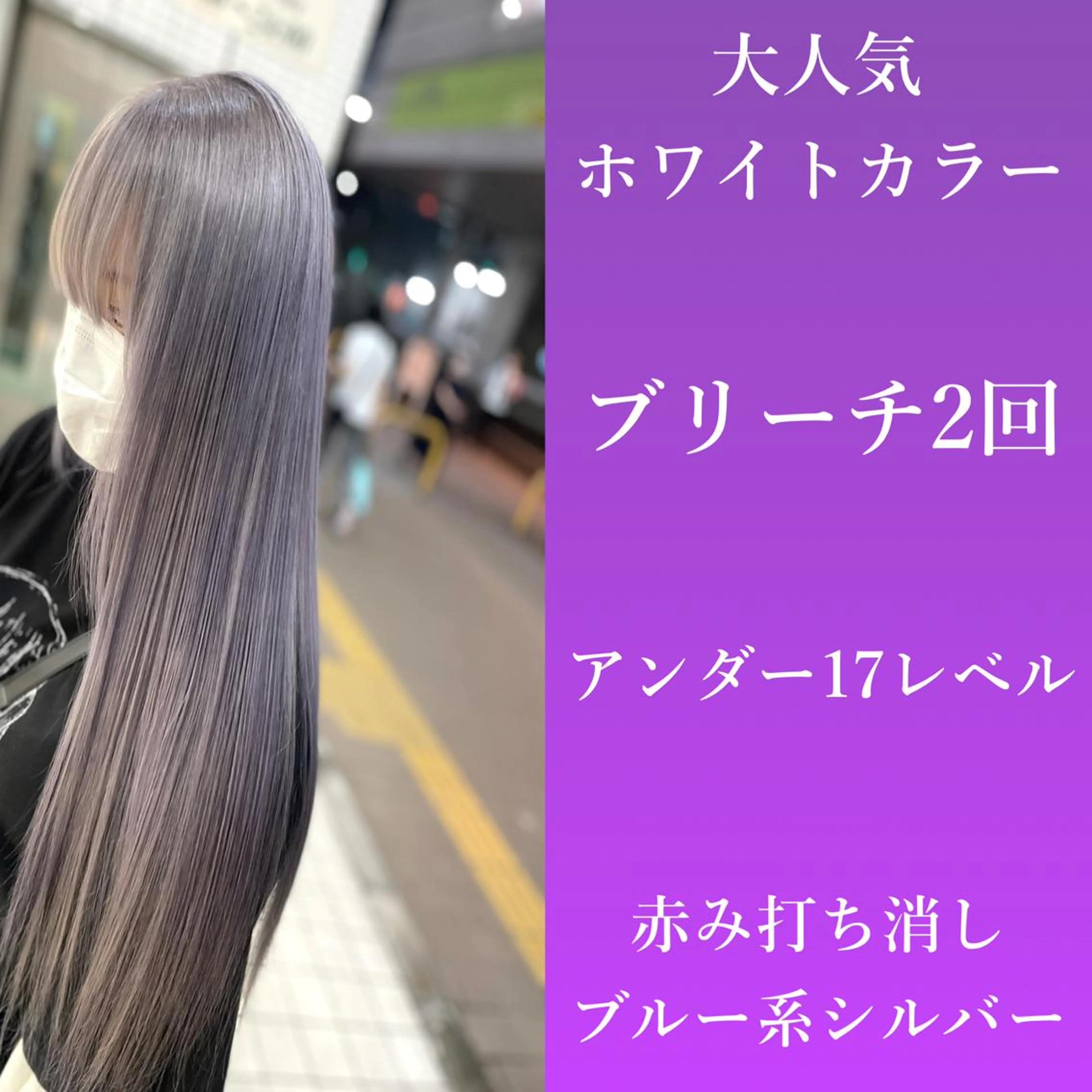 ロング カット ヘアカラー トリートメント N° jillva ♦️川端裕司♦️のヘアスタイル