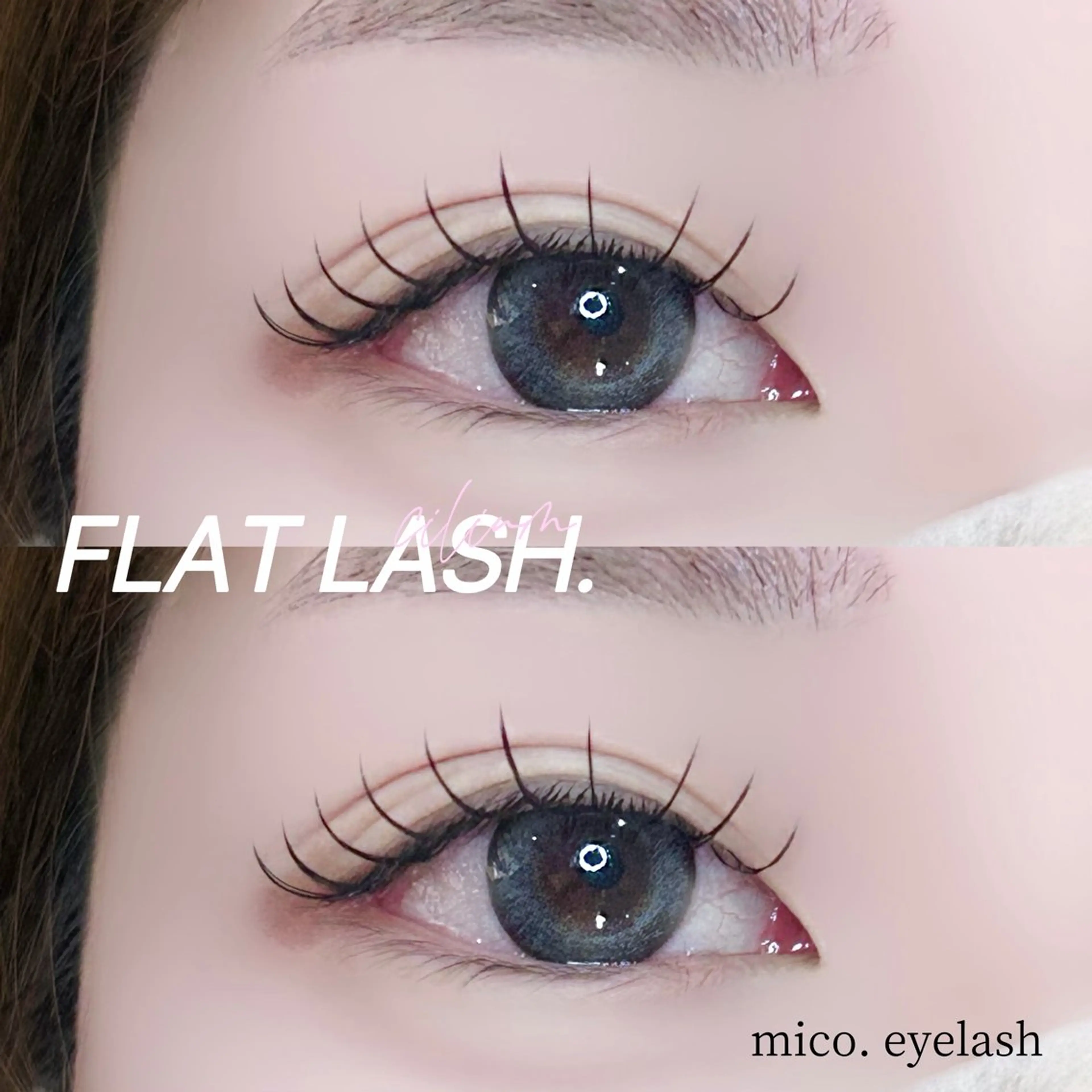 【open campaign】フラットラッシュ80本  オフ込み  Lカールシリーズ別途550円の写真