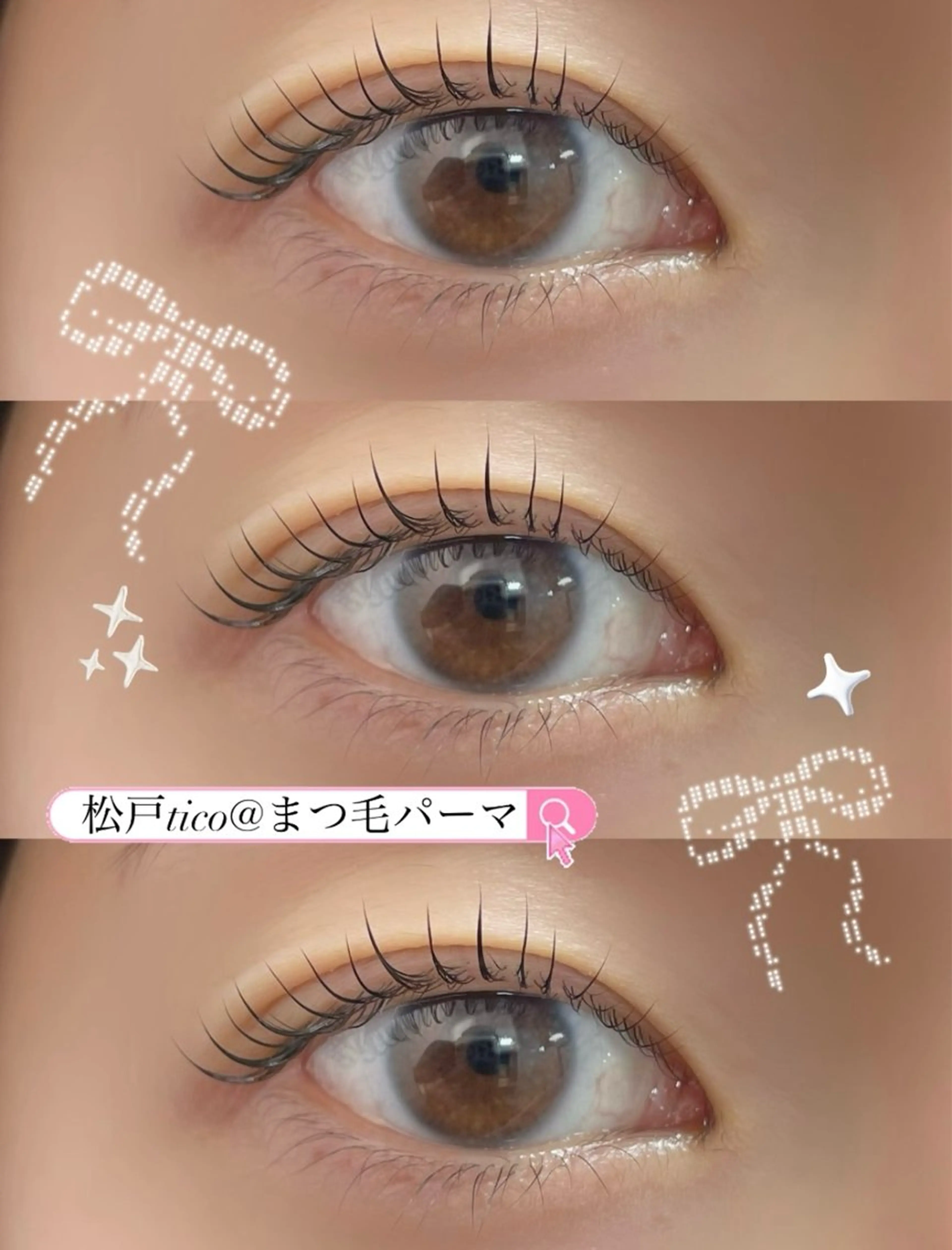 マツエク・マツパ マツパ 【tico】 Chihoのマツエク・マツパデザイン