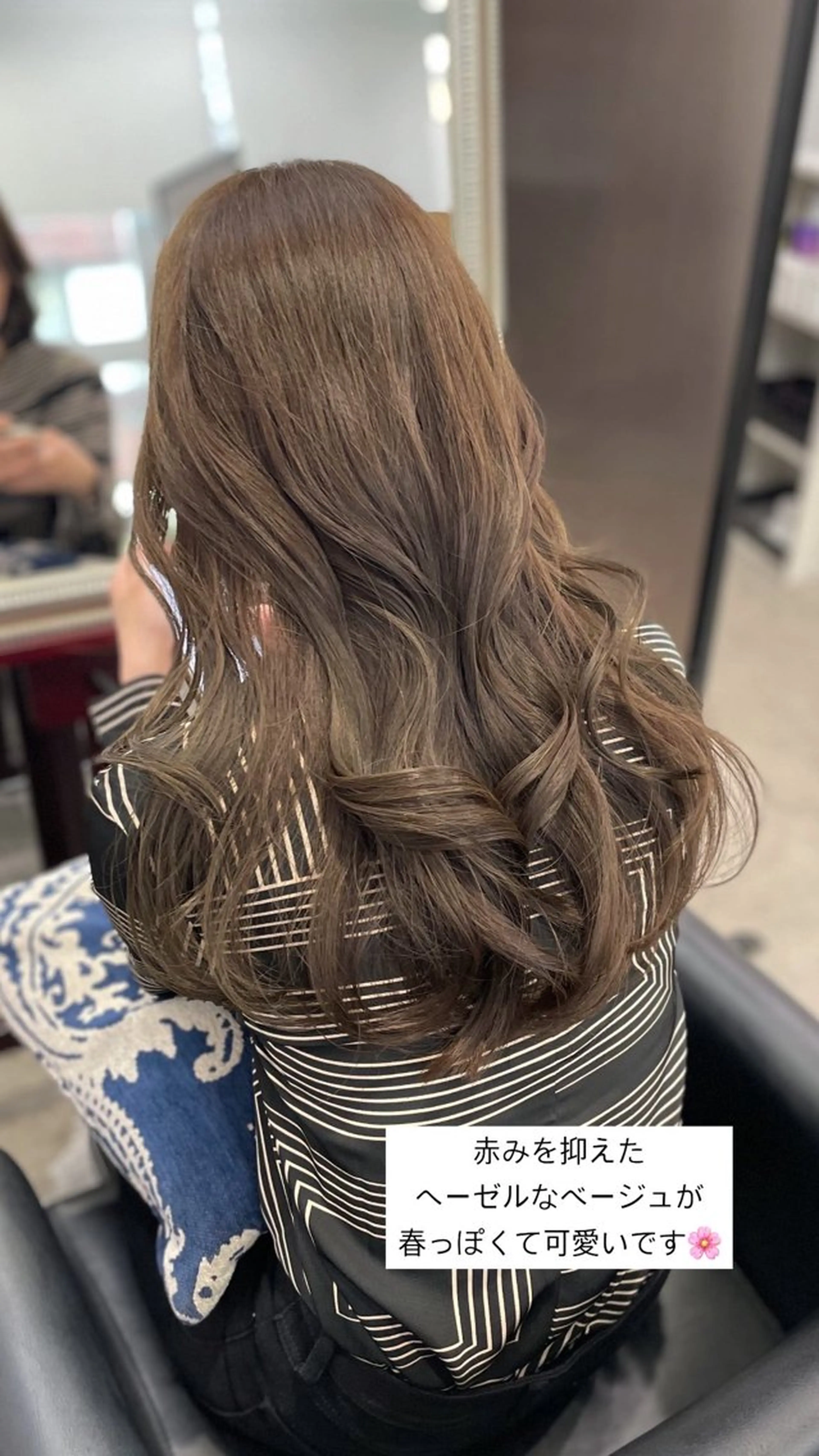 ロング ケアカラー レイヤーカット 池袋髪質改善 タニグチのヘアスタイル