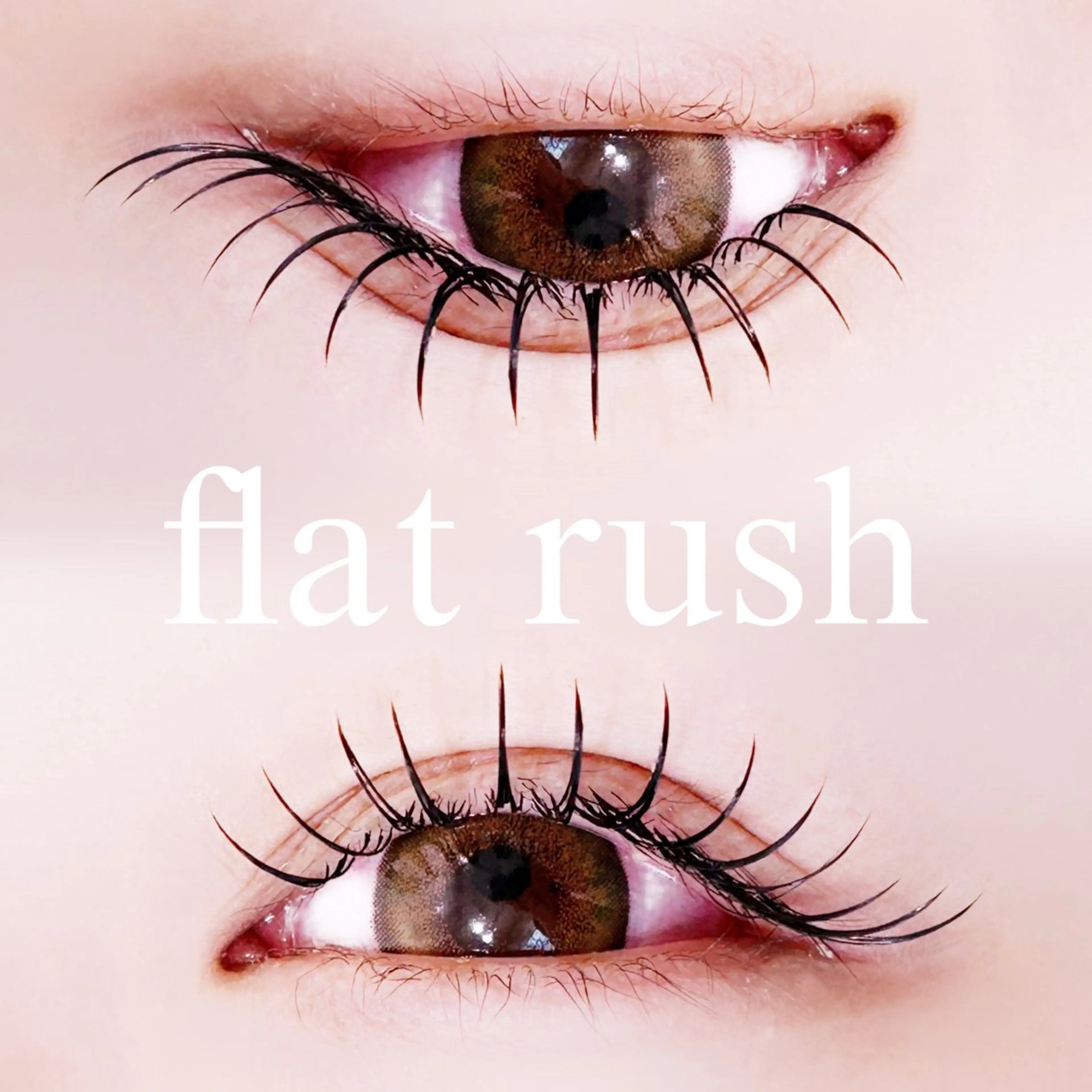 マツエク・マツパ 目尻長め マツエク 中村 雛里のマツエク・マツパデザイン