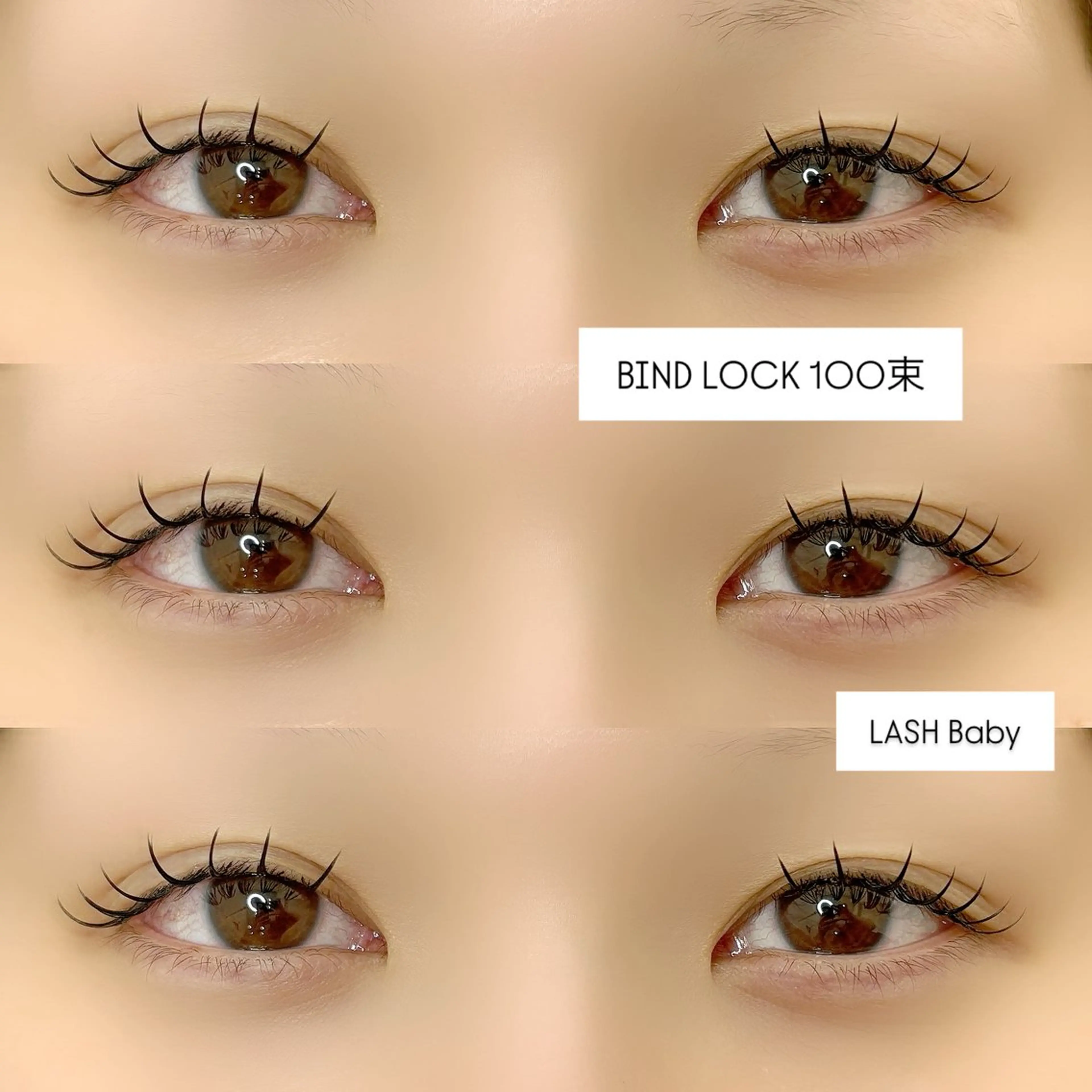 マツエク・マツパ LASH Baby mayu.のマツエク・マツパデザイン