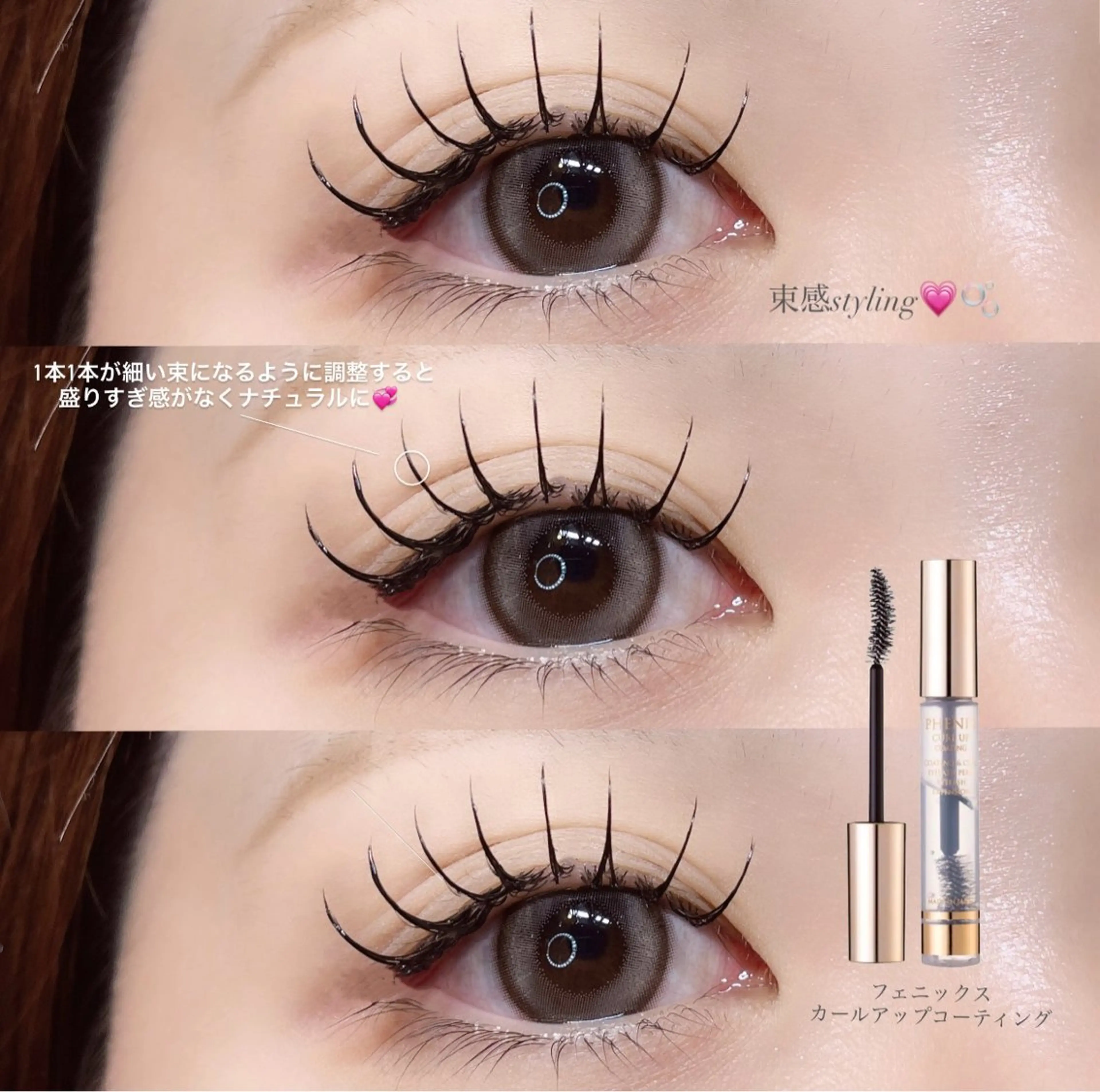 マツエク・マツパ マツエク Mell Yuuna ♡パリエク /束感のマツエク・マツパデザイン