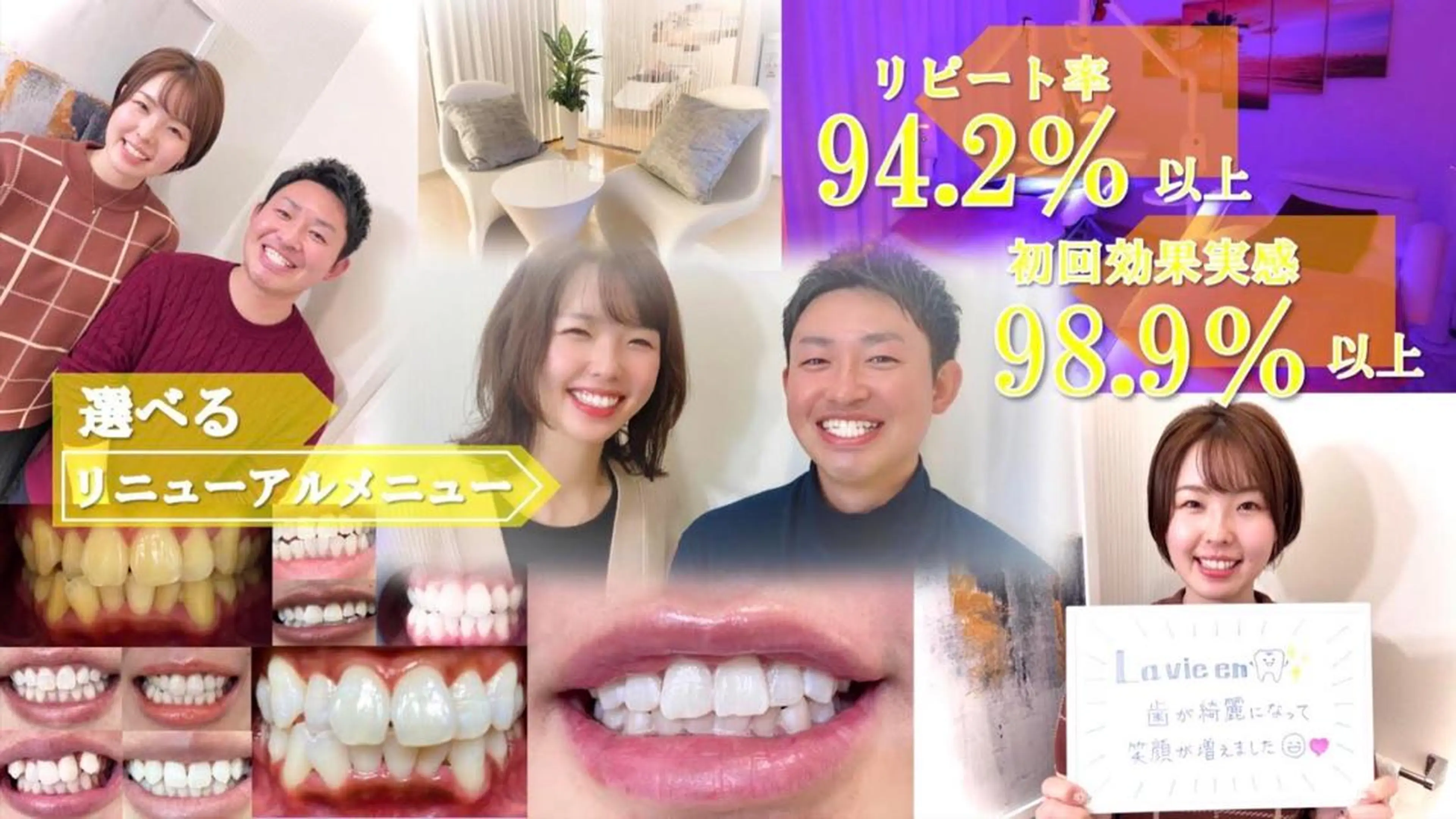 🩷🤍誰が見ても白い🤍🩷 初回体験🔥30分照射✨💎本気のホワイトニング⭐️結果・コスパNo,1⭐️脱マスク時代の写真