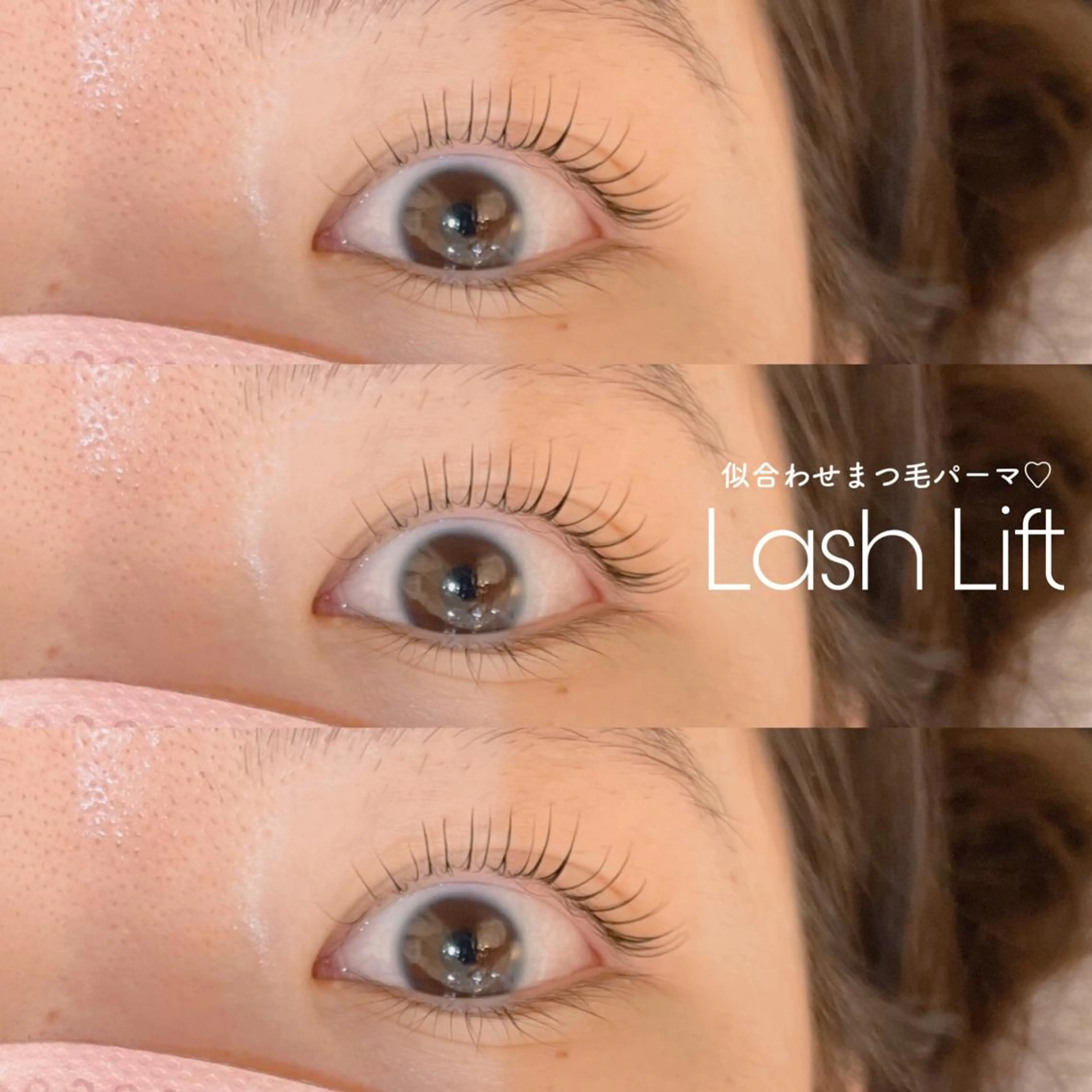 ロング カラー パーマ ヘアアレンジ メンズ キッズ ネイル マツエク・マツパ アイブロウ メンズパーマ 一重×まつ毛パーマ マツパ Cupidトップ アイリスト石川のマツエク・マツパデザイン